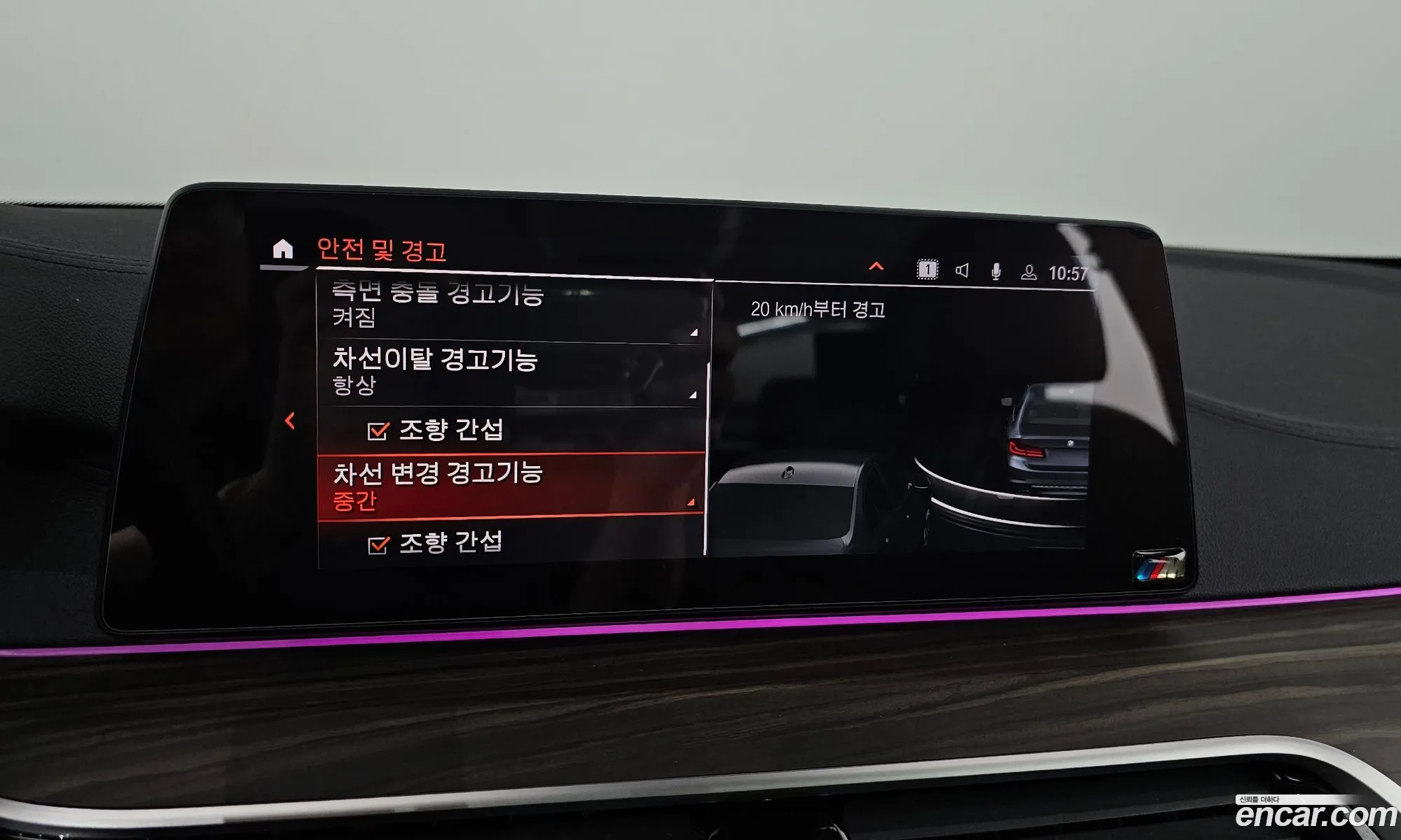 Korex Auto Trade - фотография 208744