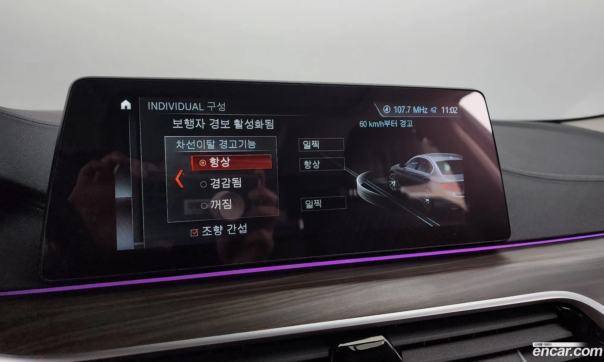 Korex Auto Trade - фотография 260190