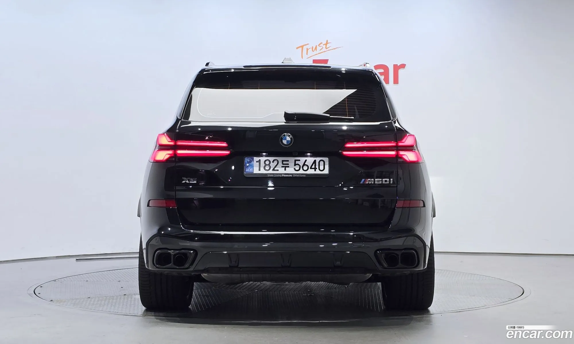 Korex Auto Trade - фотография 4676838