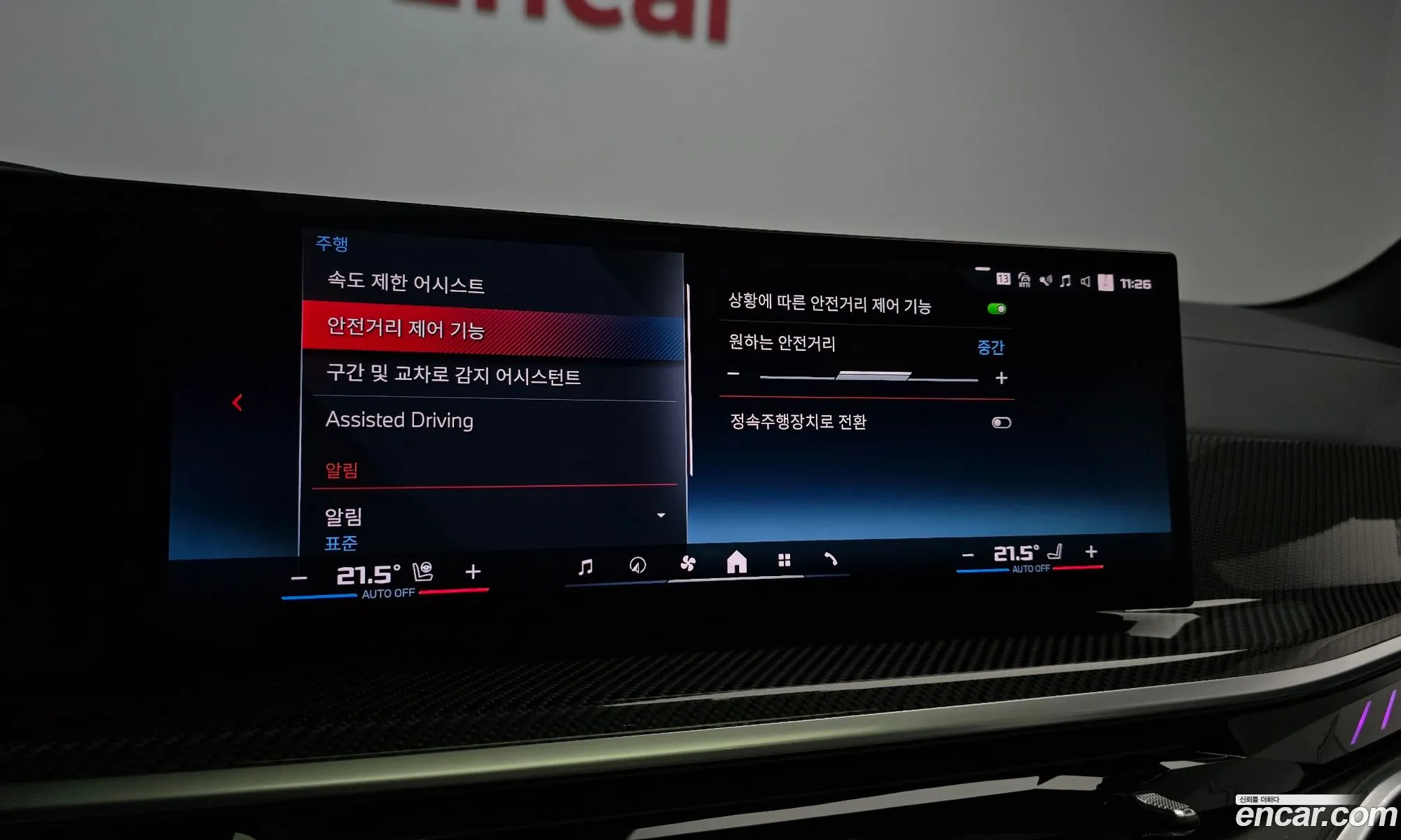 Korex Auto Trade - фотография 4676848