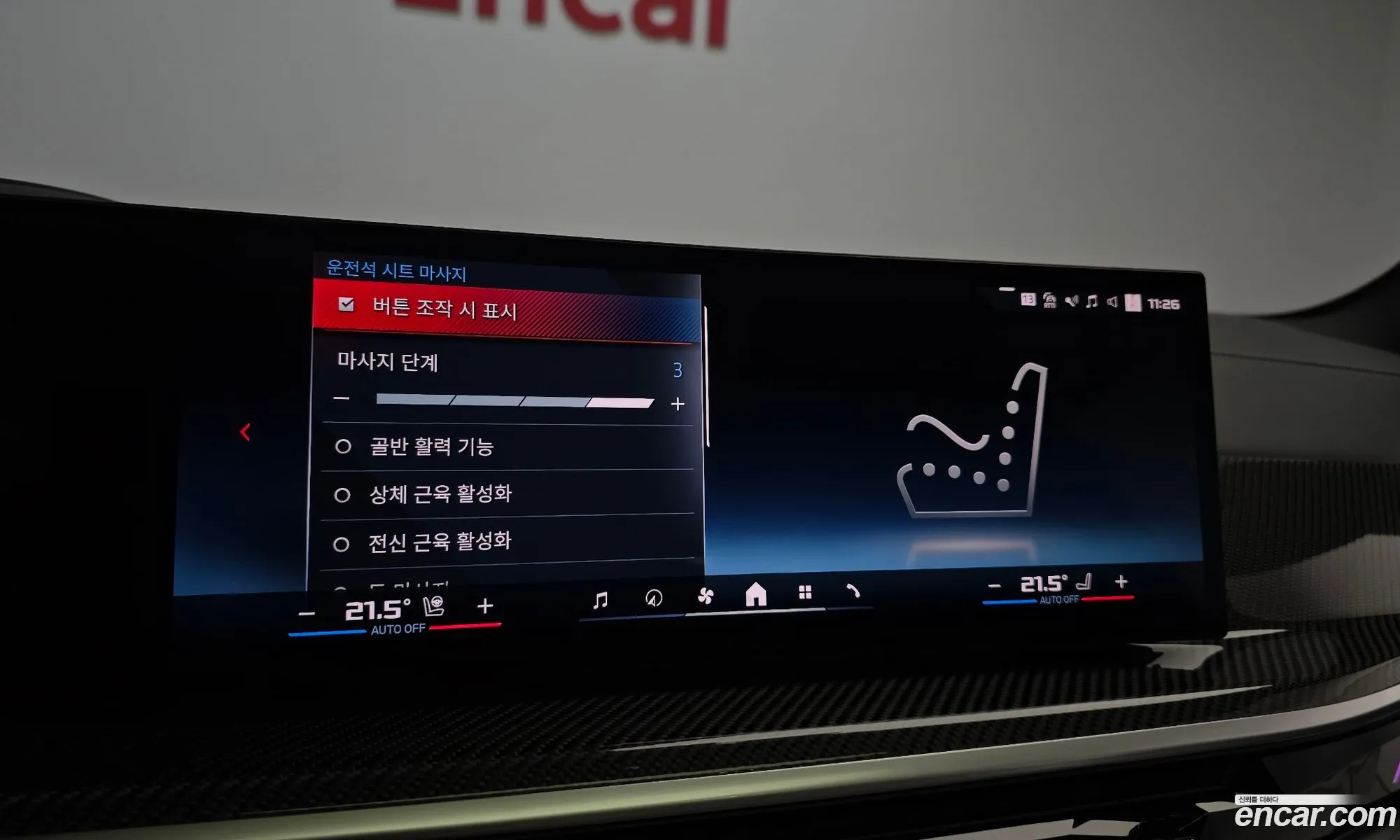 Korex Auto Trade - фотография 4676850