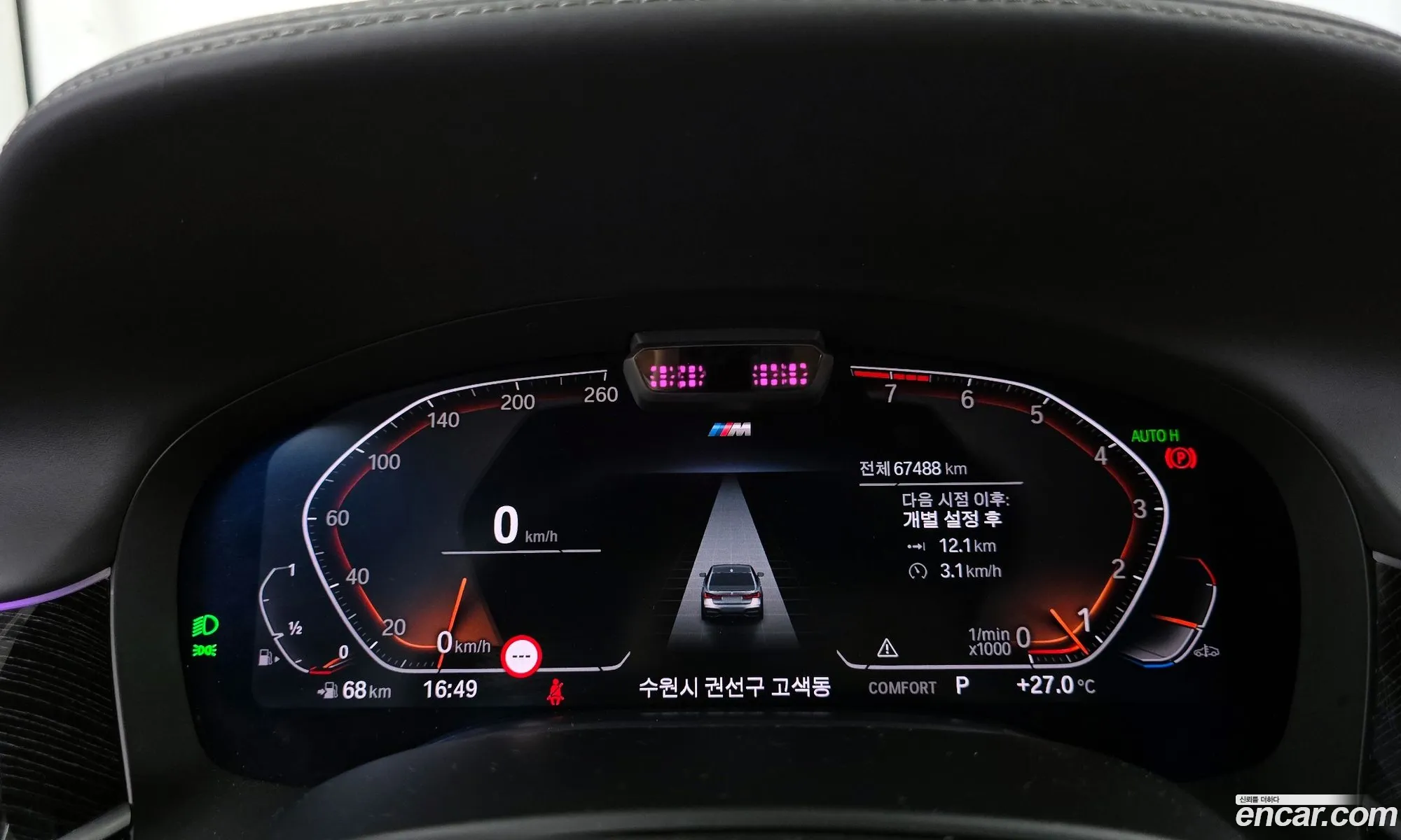 Korex Auto Trade - фотография 207222