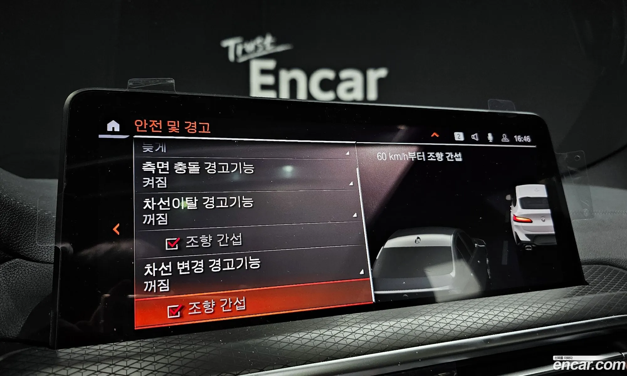 Korex Auto Trade - фотография 210759