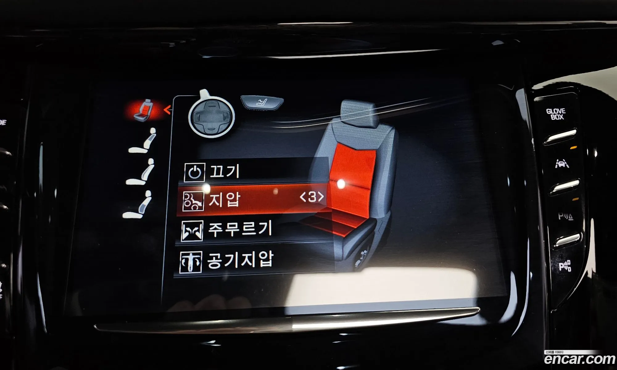 Korex Auto Trade - фотография 4835453