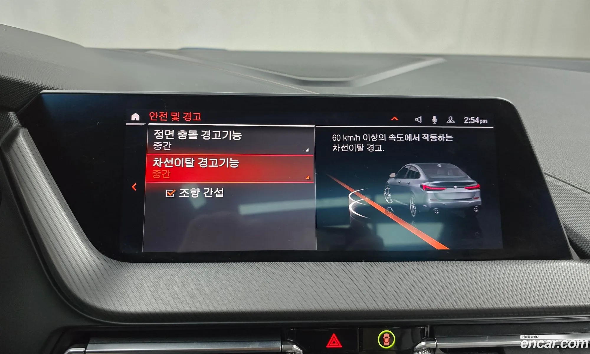 Korex Auto Trade - фотография 11950600
