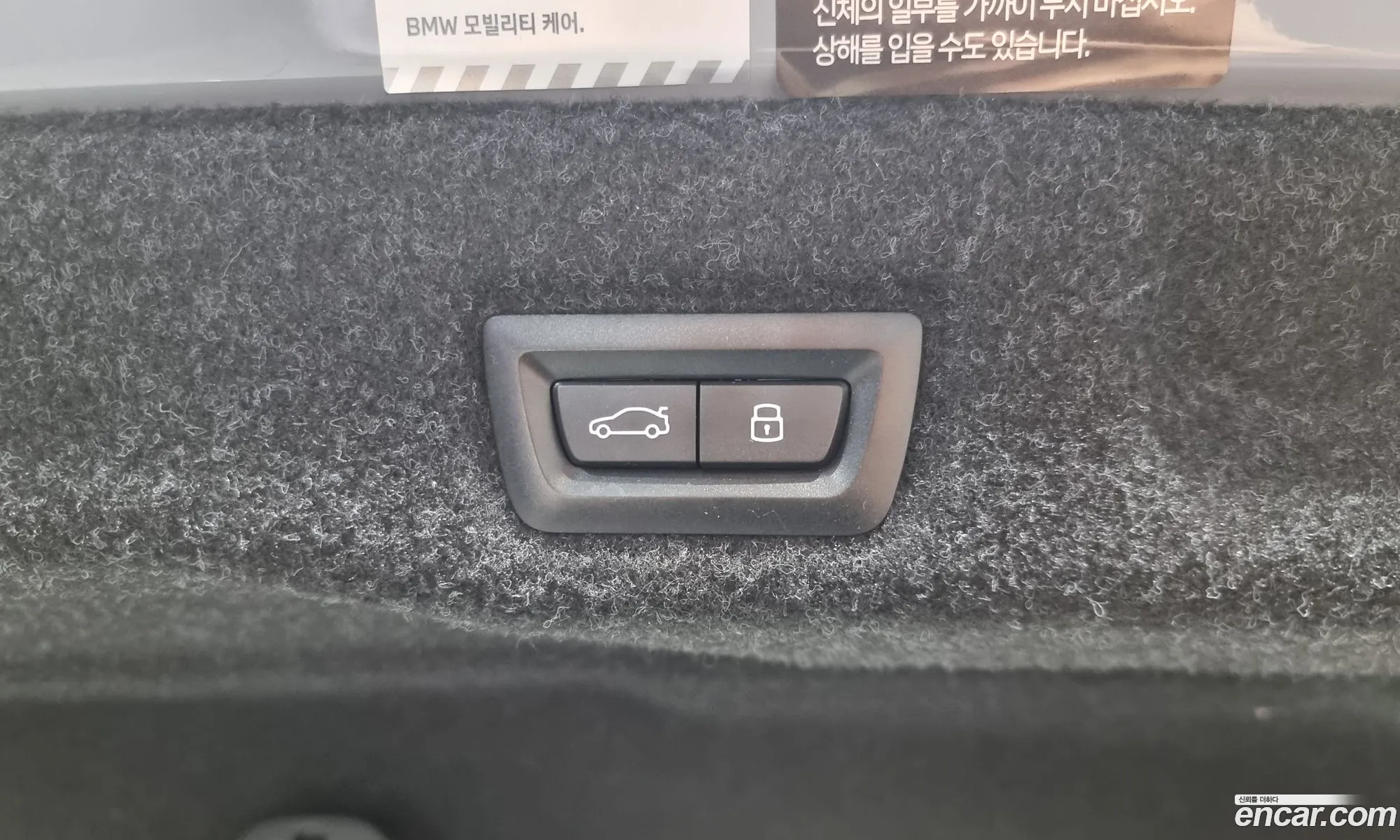 Korex Auto Trade - фотография 11932744