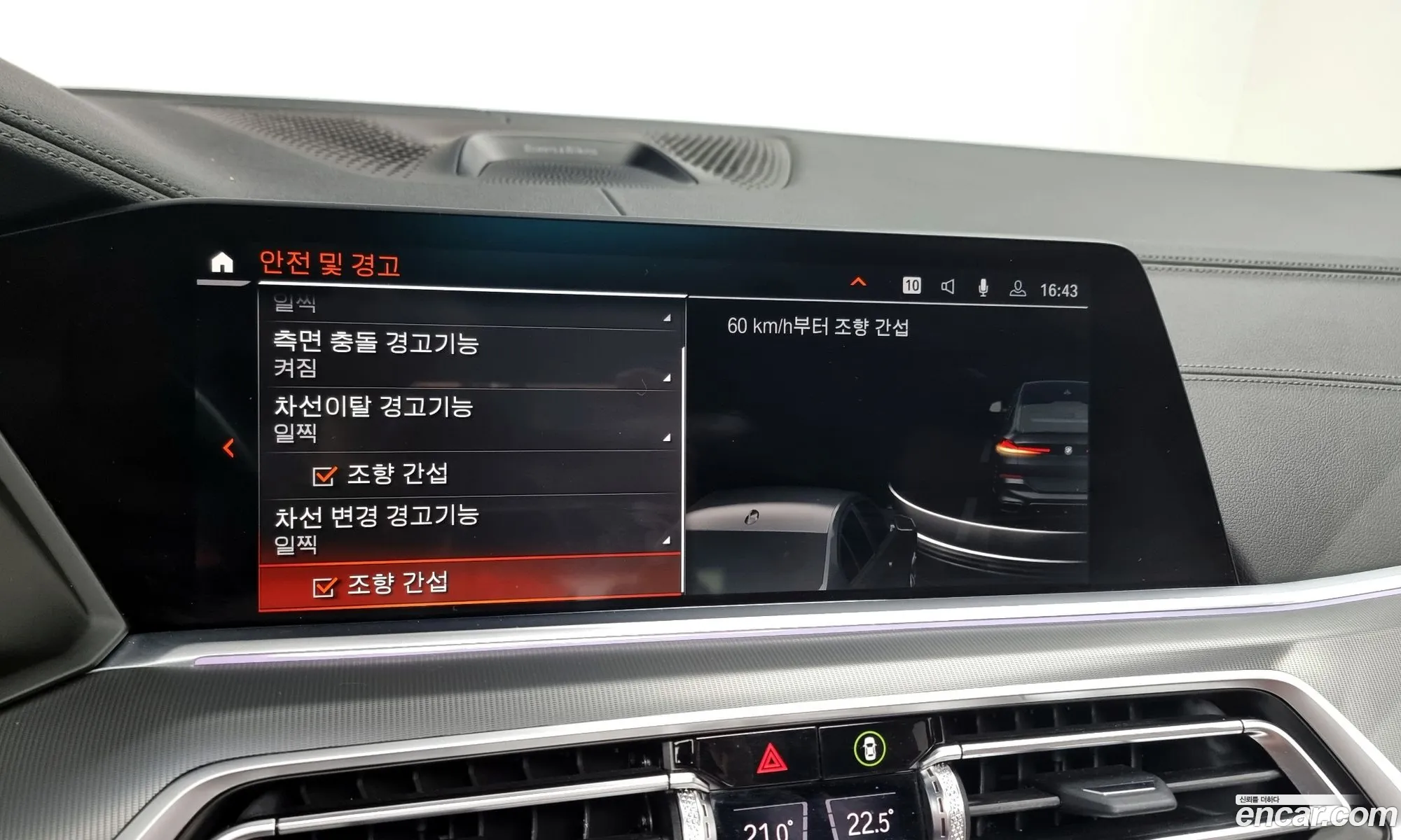 Korex Auto Trade - фотография 268433