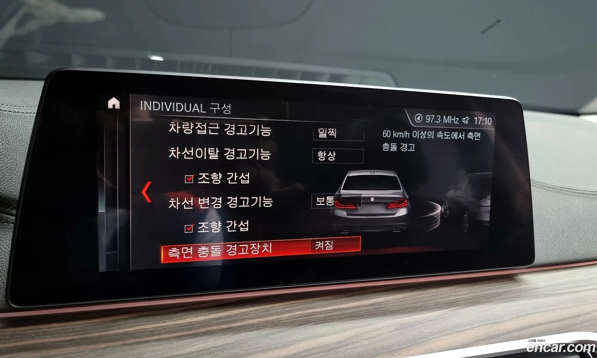 Korex Auto Trade - фотография 267084