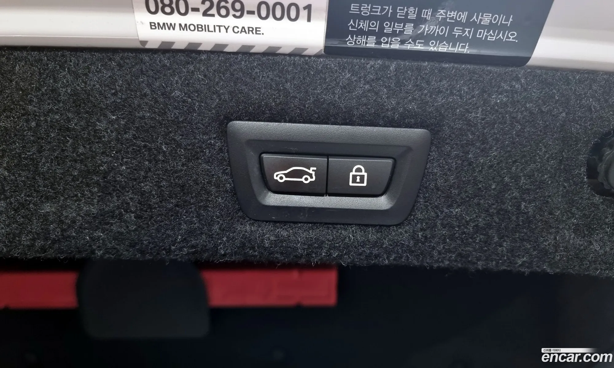 Korex Auto Trade - фотография 267088