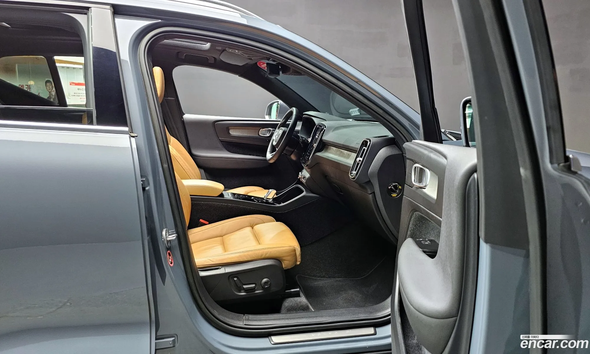 Korex Auto Trade - фотография 7354913