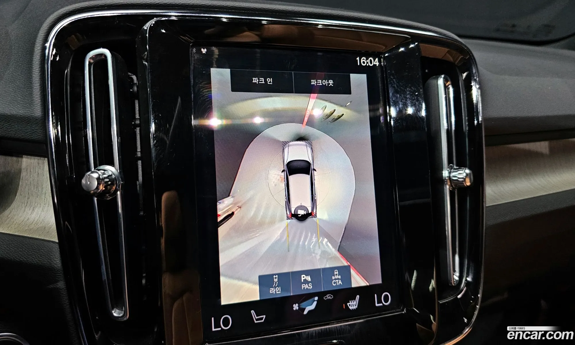 Korex Auto Trade - фотография 7354917