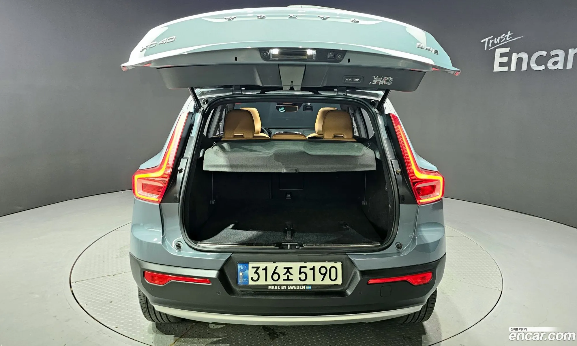 Korex Auto Trade - фотография 7354922