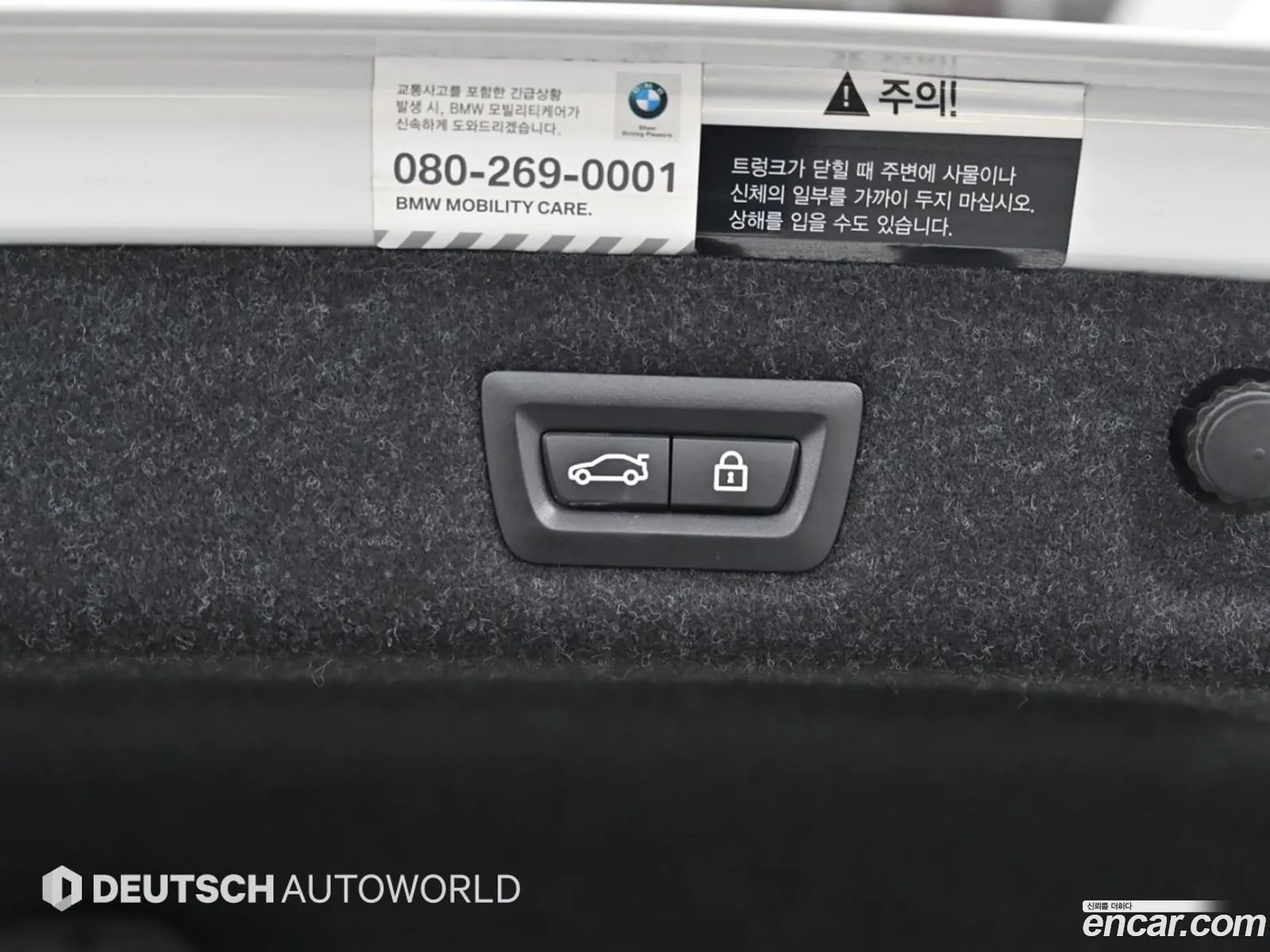 Korex Auto Trade - фотография 11949478