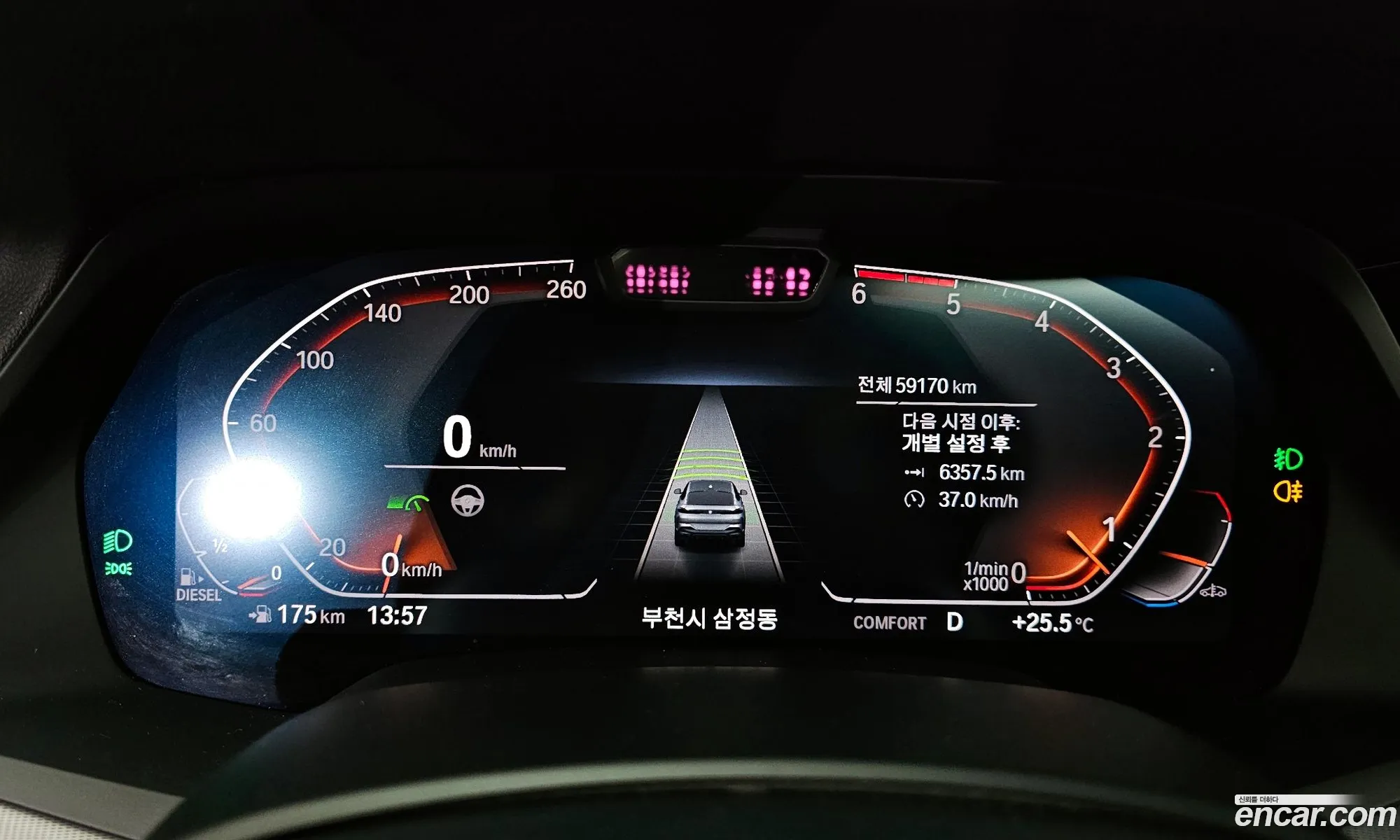 Korex Auto Trade - фотография 268935