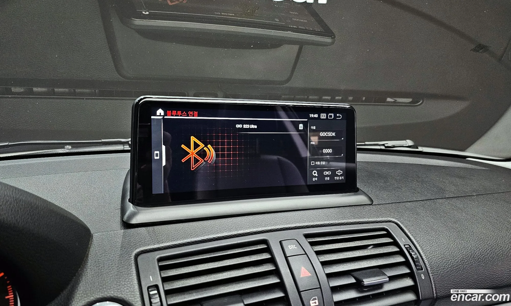 Korex Auto Trade - фотография 269982