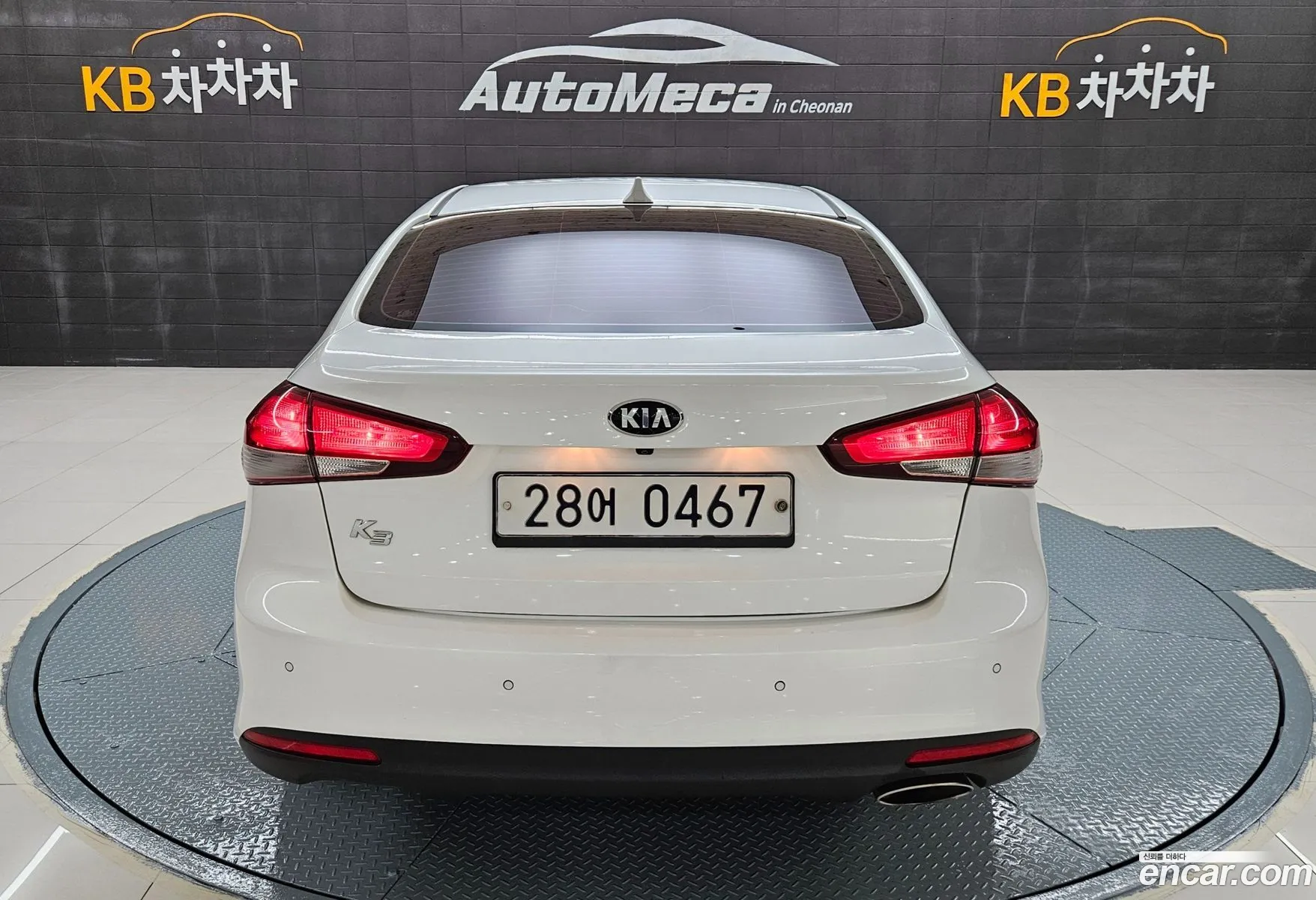 Korex Auto Trade - фотография 15002884