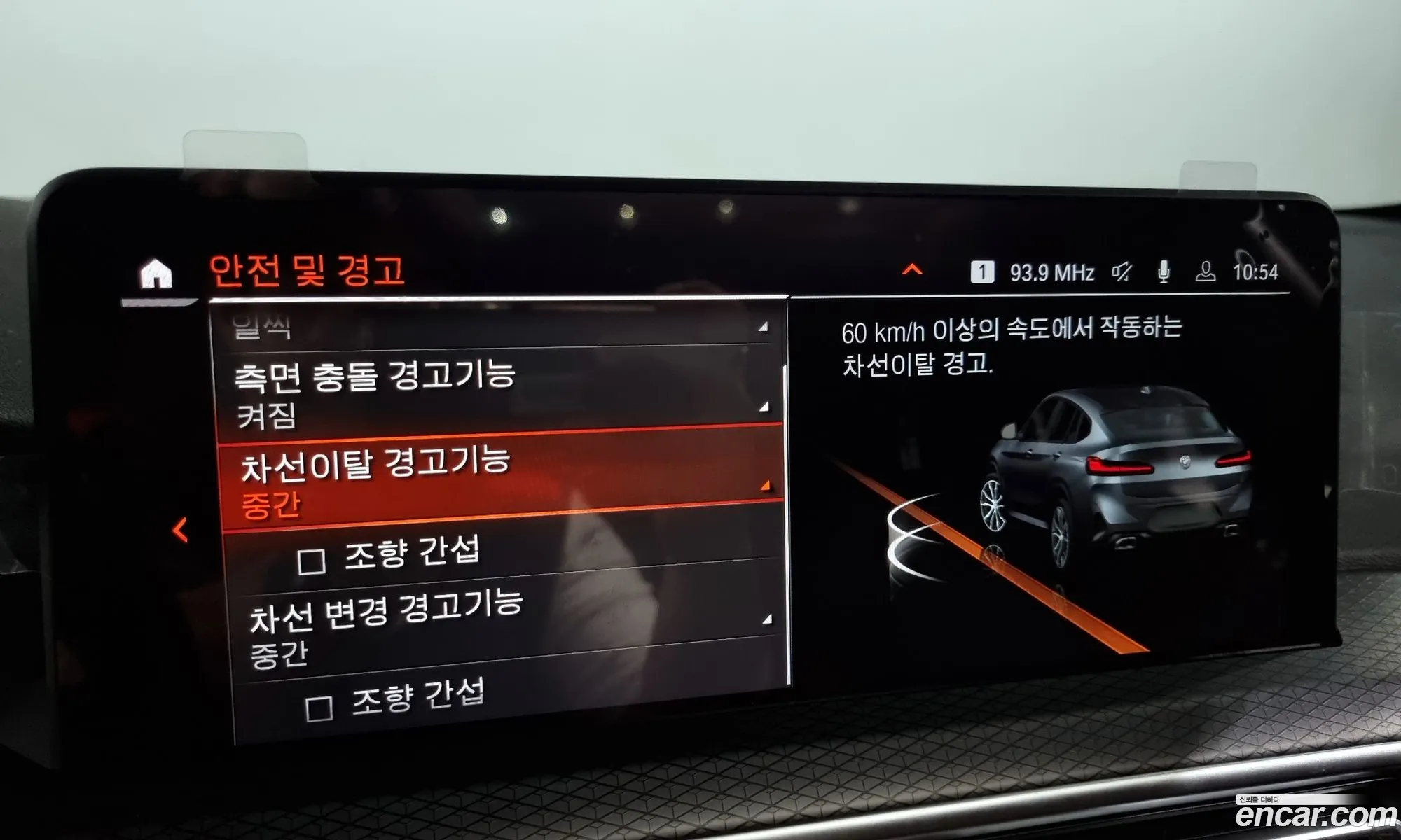 Korex Auto Trade - фотография 272063