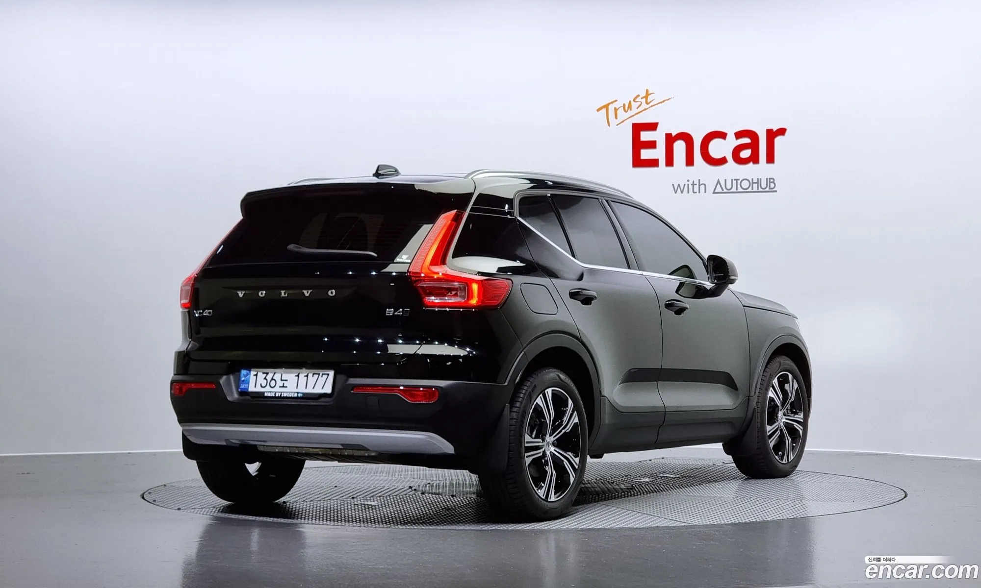 Korex Auto Trade - фотография 4719158