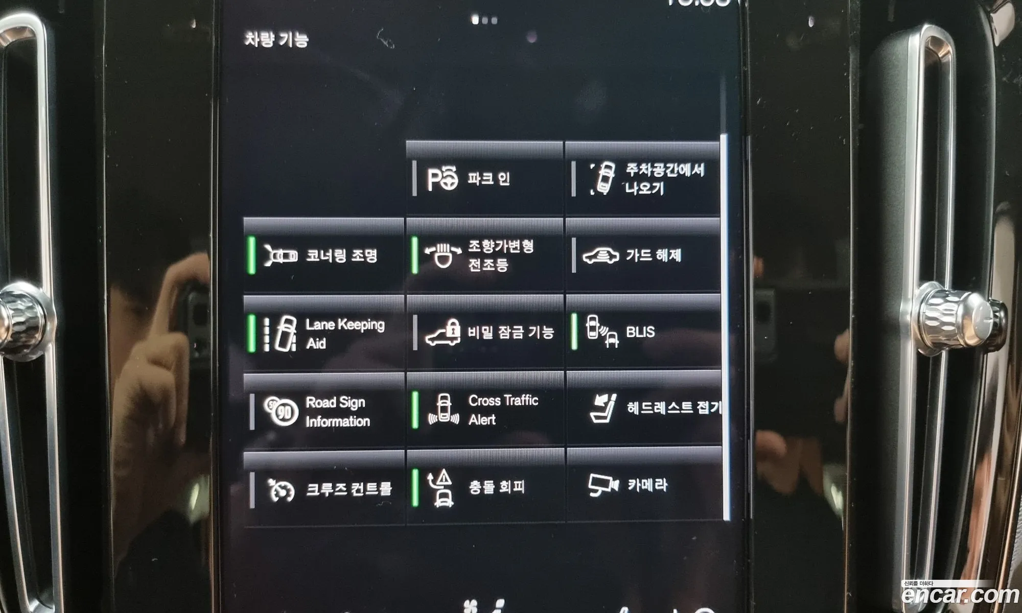 Korex Auto Trade - фотография 4719145
