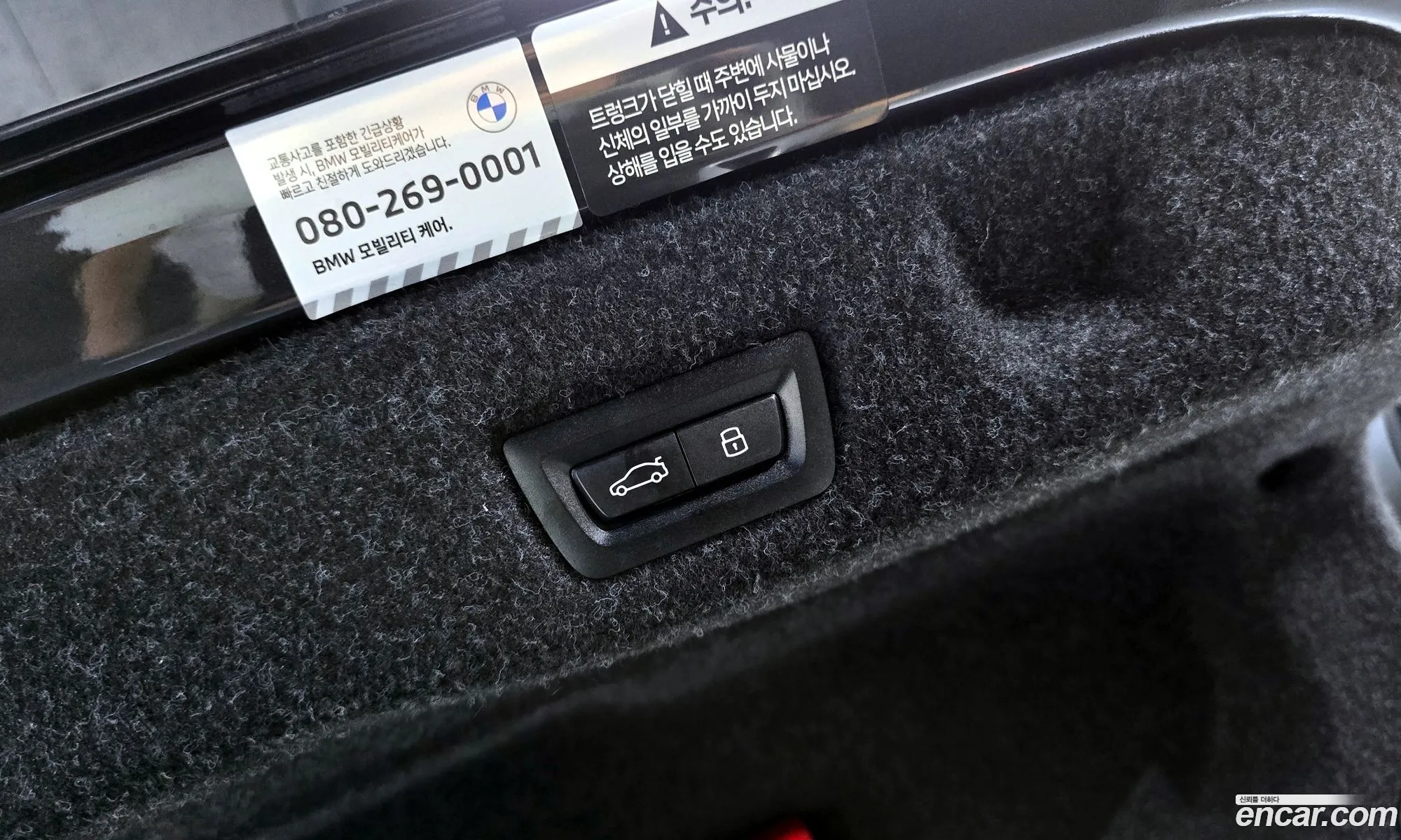 Korex Auto Trade - фотография 272303