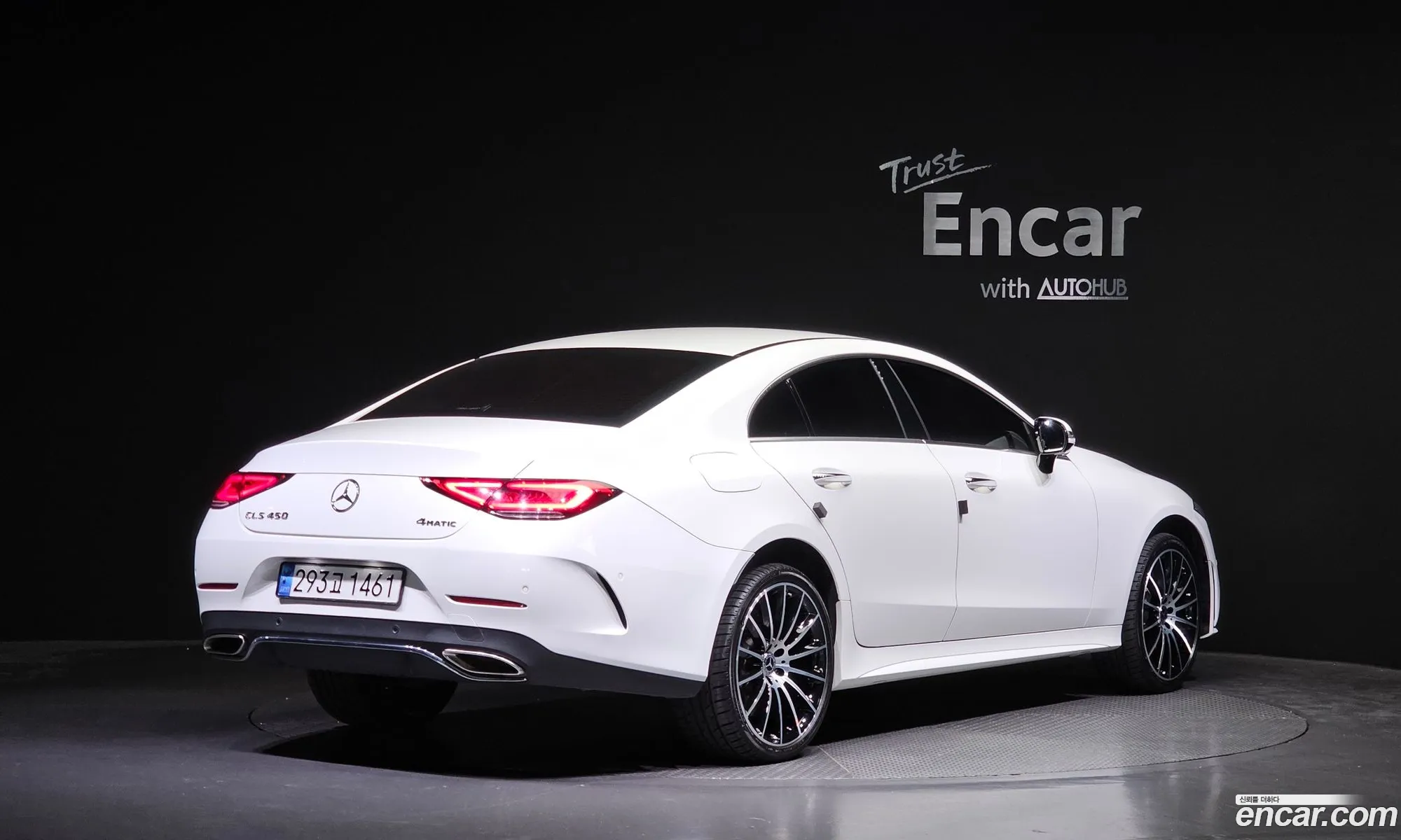 Korex Auto Trade - фотография 1264383