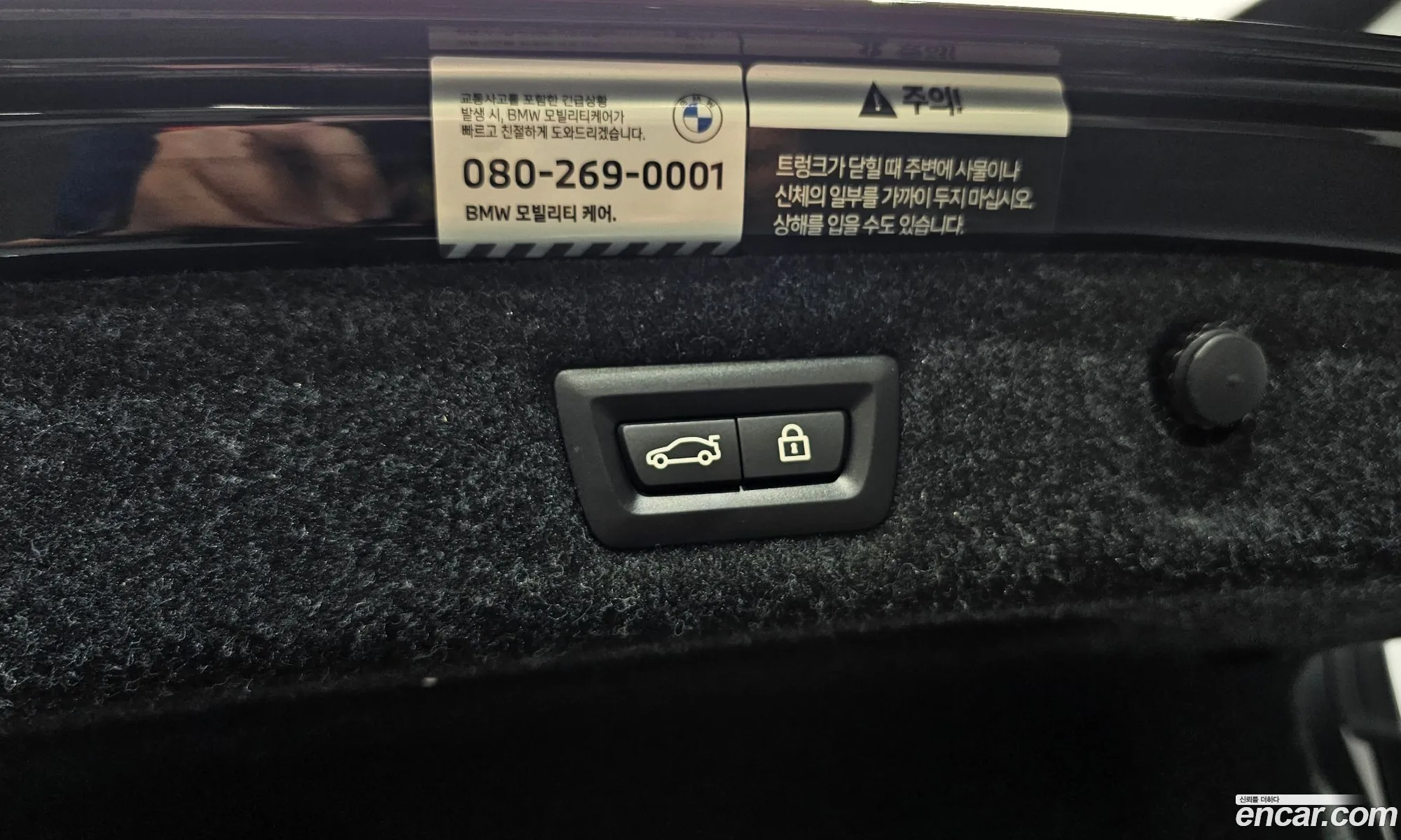 Korex Auto Trade - фотография 341519