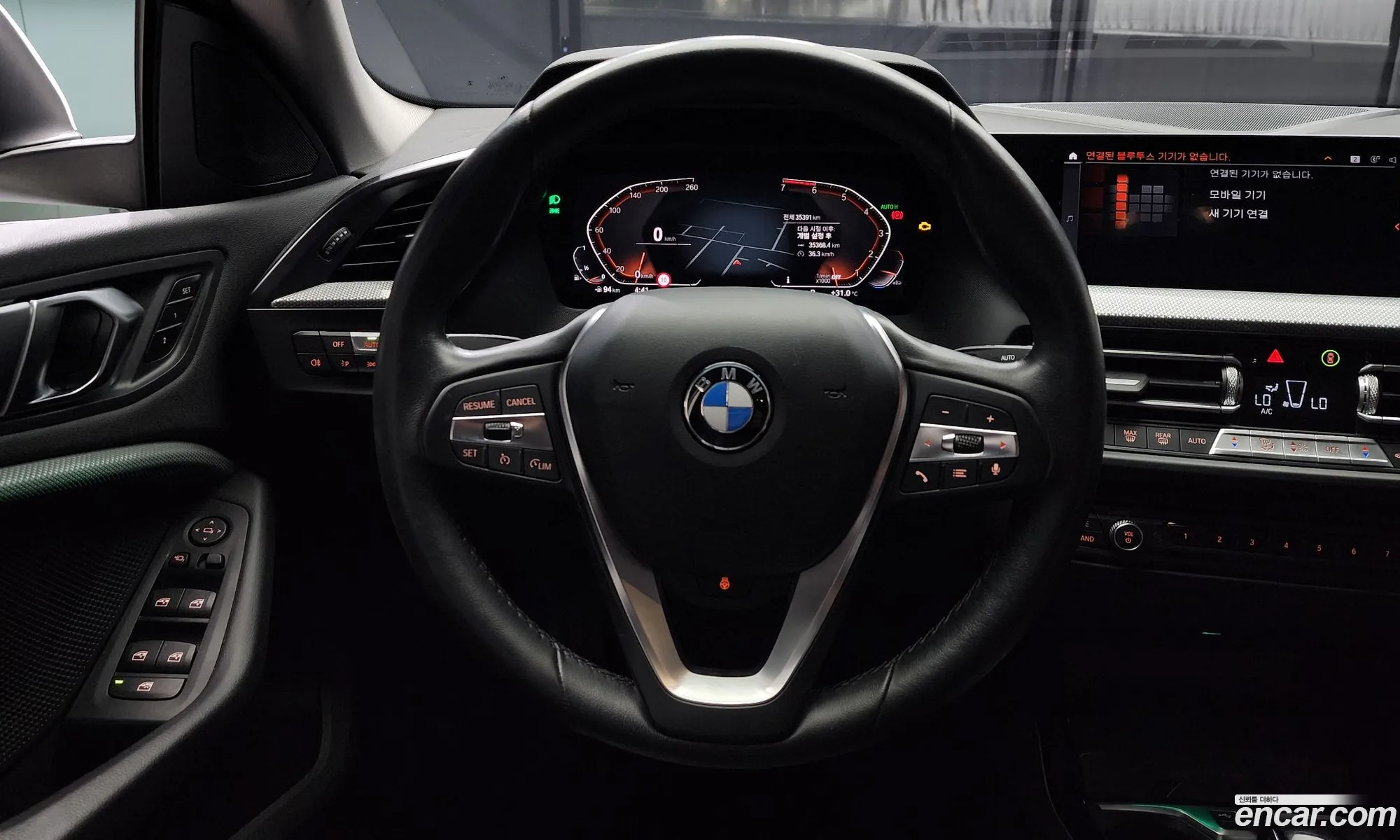 Korex Auto Trade - фотография 337577