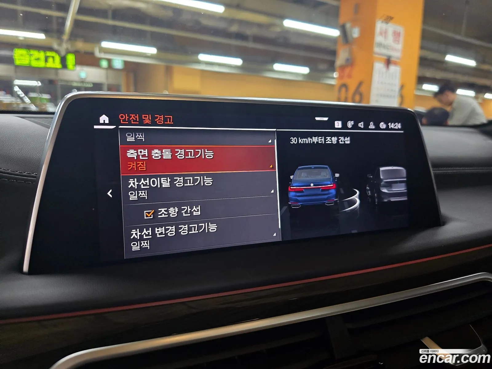 Korex Auto Trade - фотография 332456