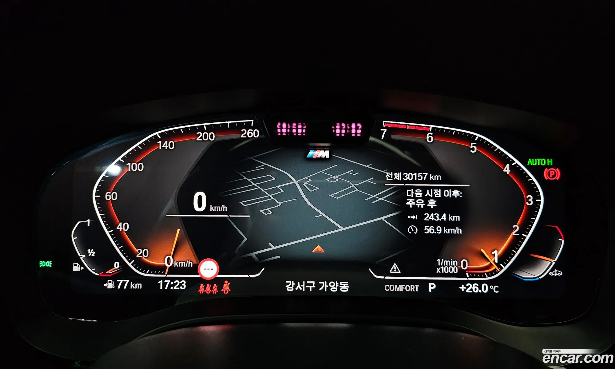 Korex Auto Trade - фотография 333820