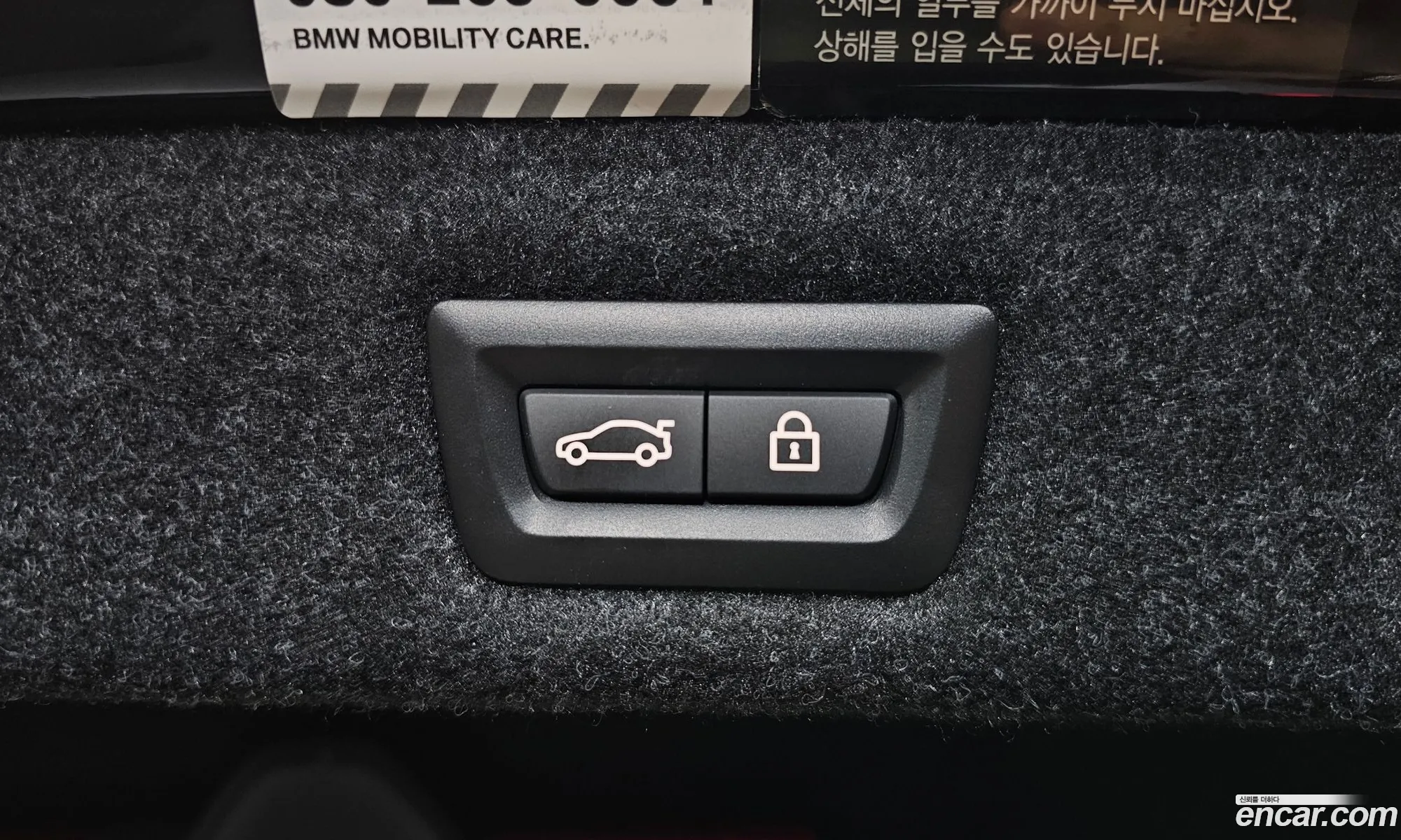Korex Auto Trade - фотография 333832