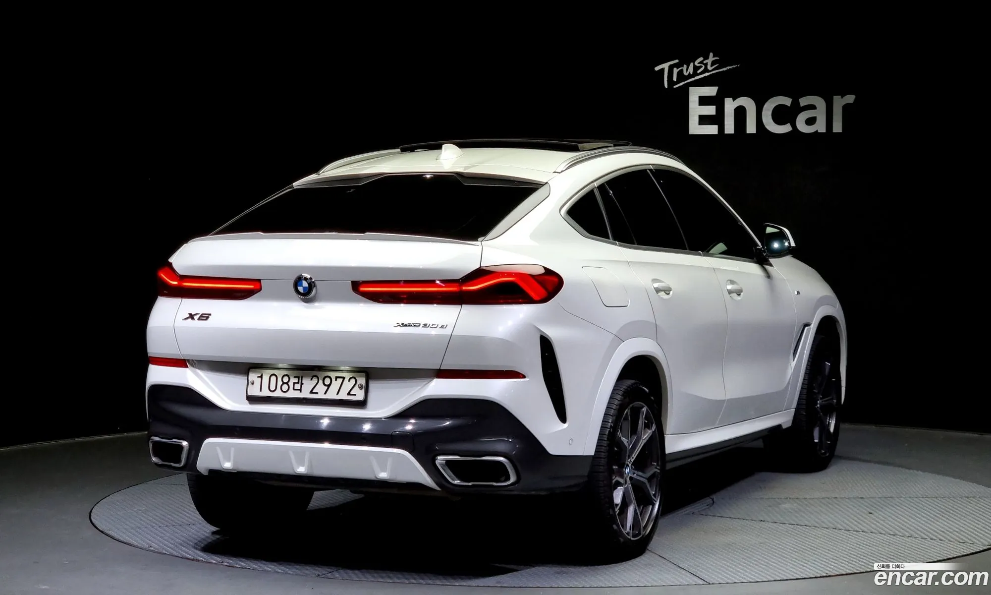 Korex Auto Trade - фотография 2307469