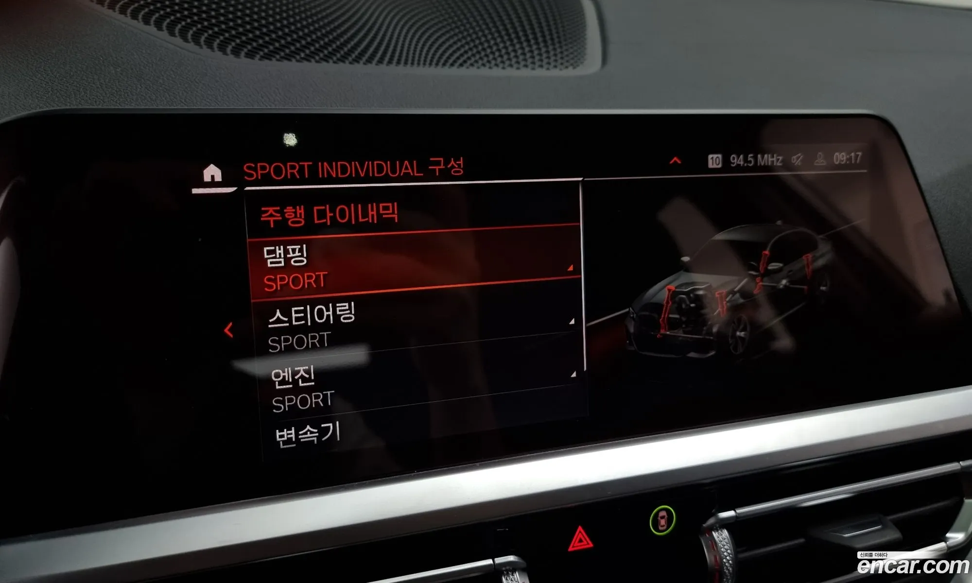Korex Auto Trade - фотография 330252