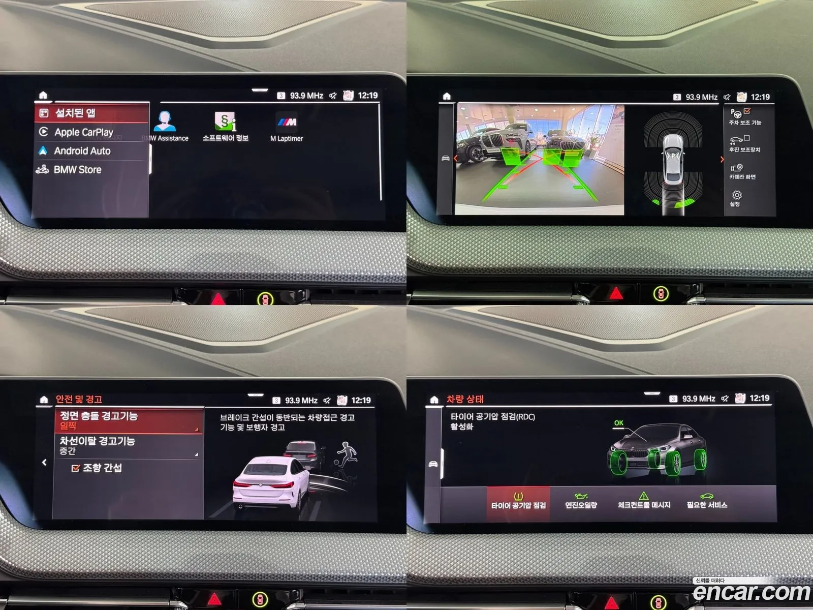 Korex Auto Trade - фотография 332354