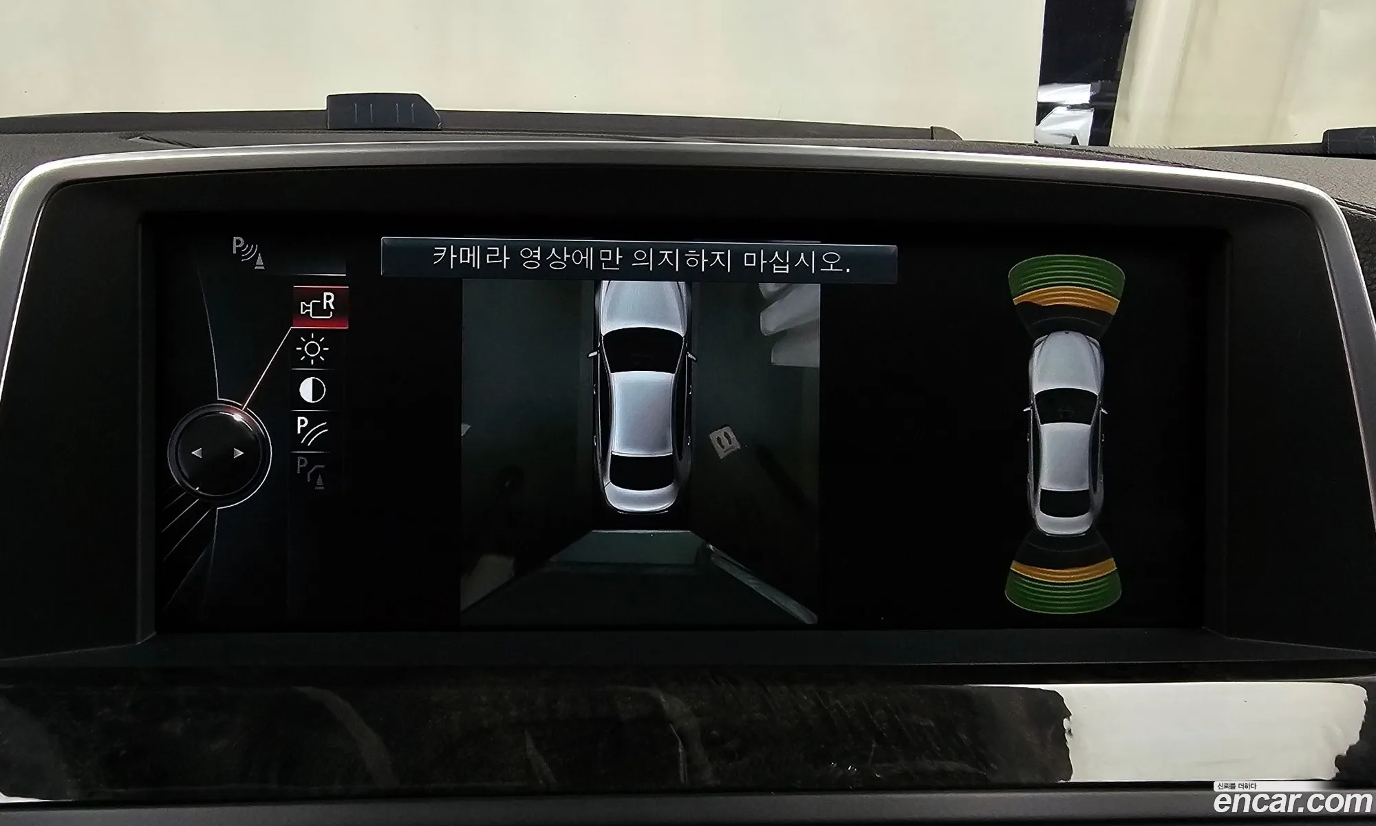 Korex Auto Trade - фотография 337995