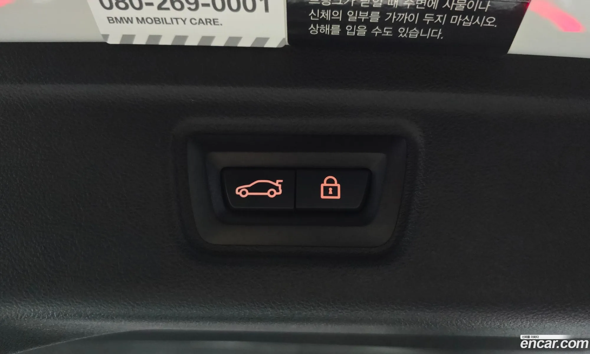 Korex Auto Trade - фотография 333704