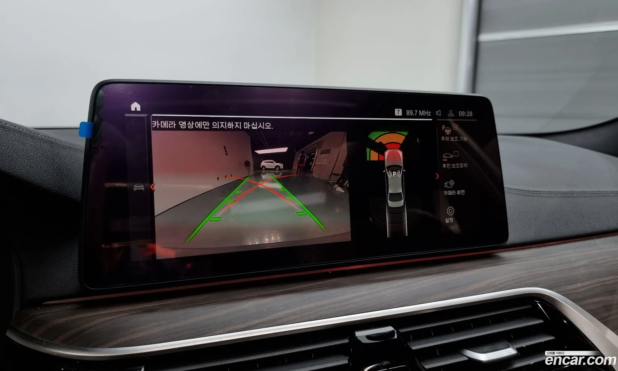 Korex Auto Trade - фотография 333012