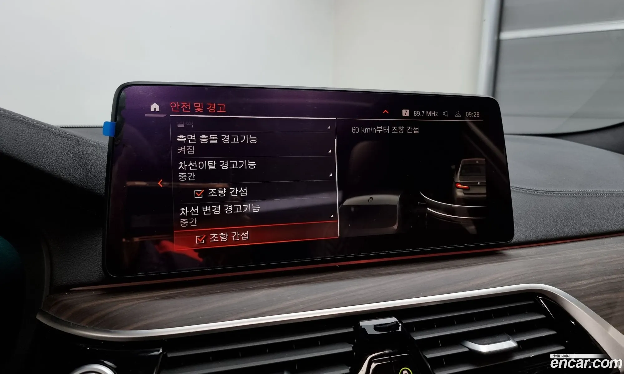 Korex Auto Trade - фотография 333013