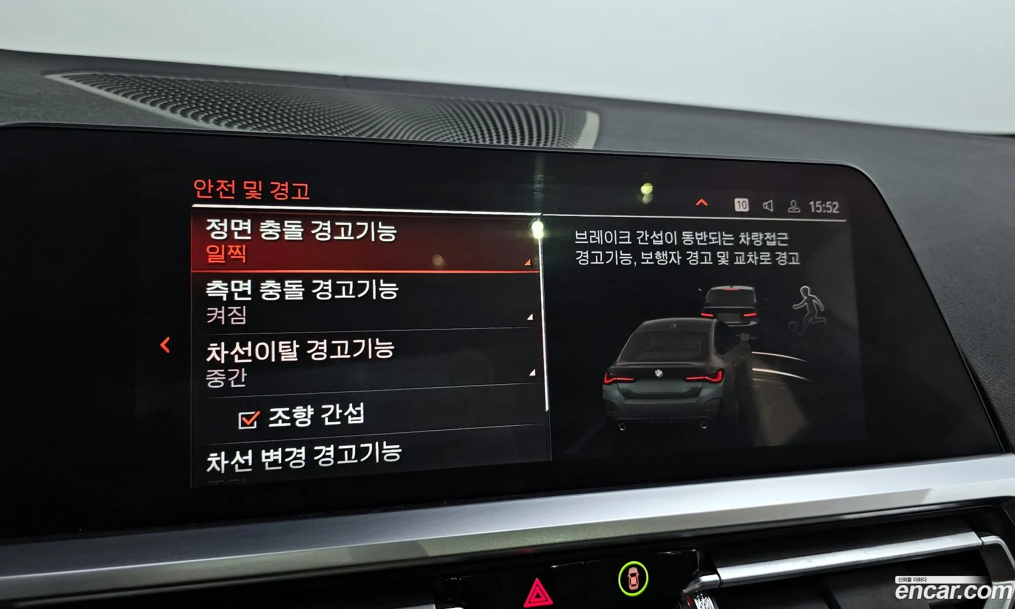 Korex Auto Trade - фотография 12738843