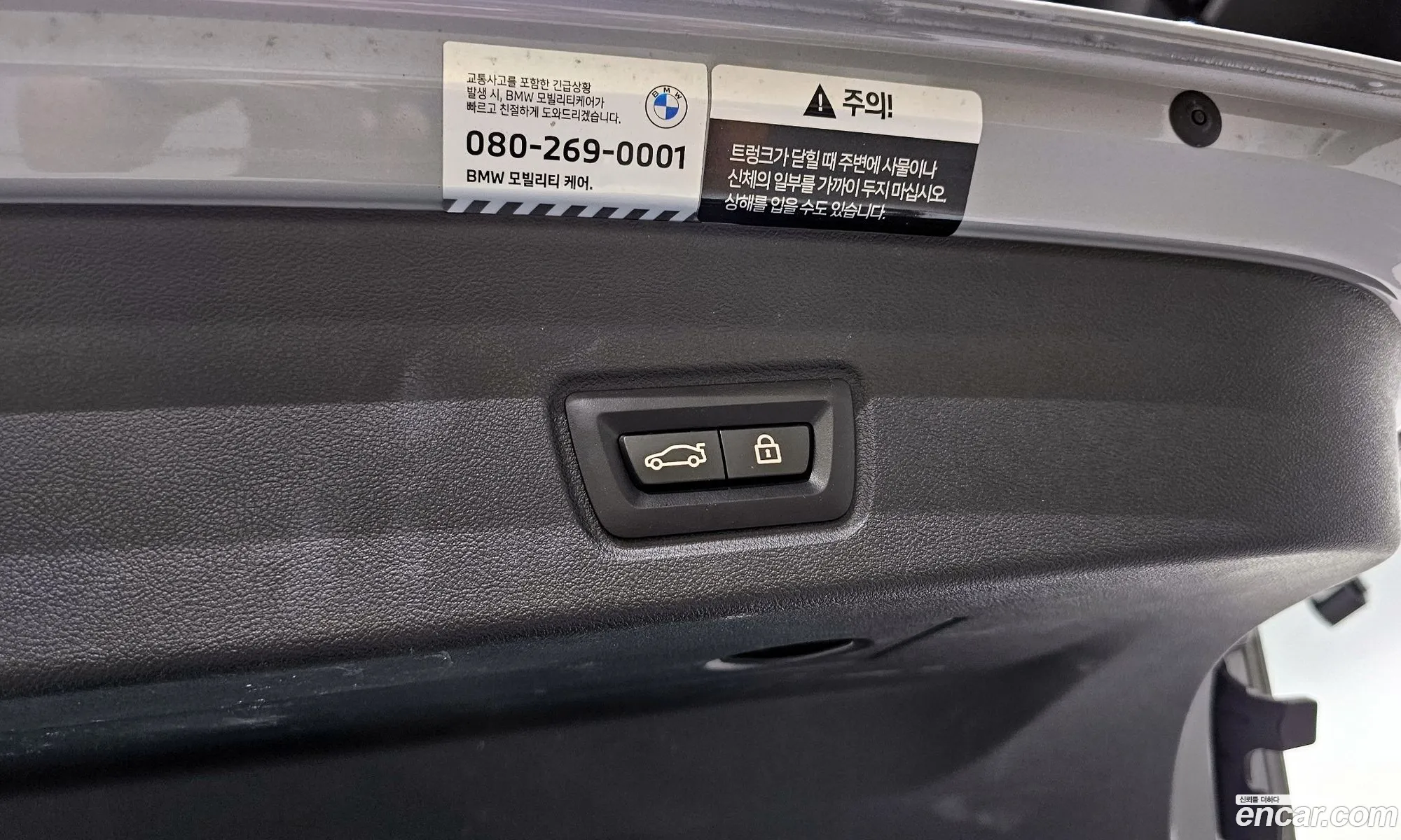 Korex Auto Trade - фотография 12738847