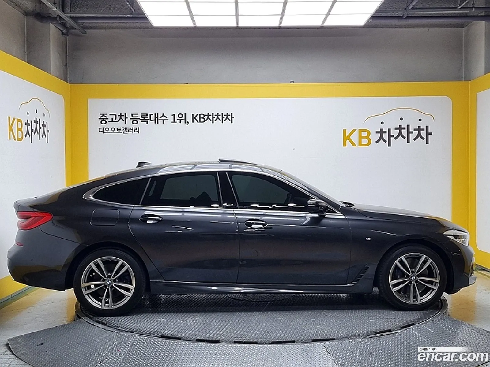 Korex Auto Trade - фотография 12740867