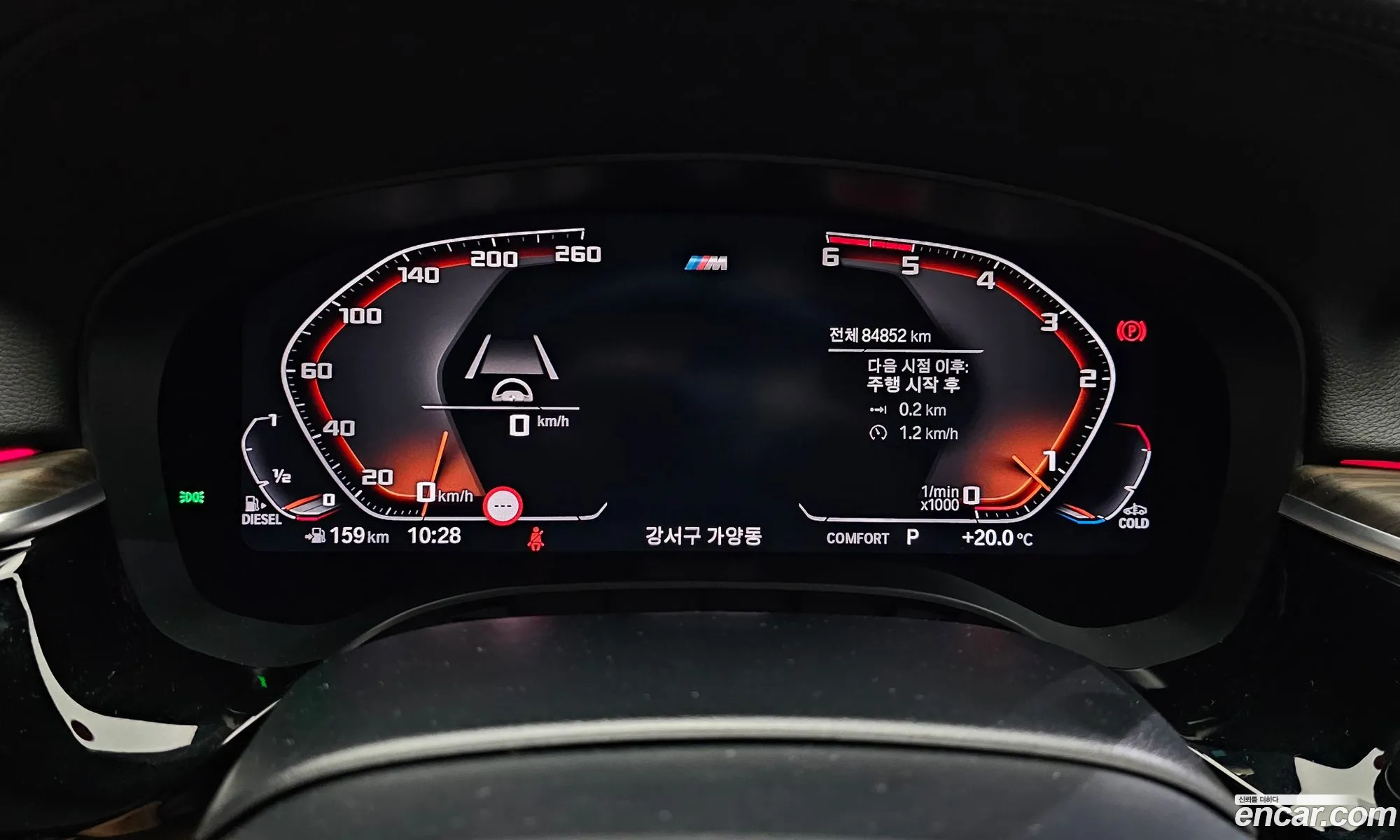 Korex Auto Trade - фотография 12774065