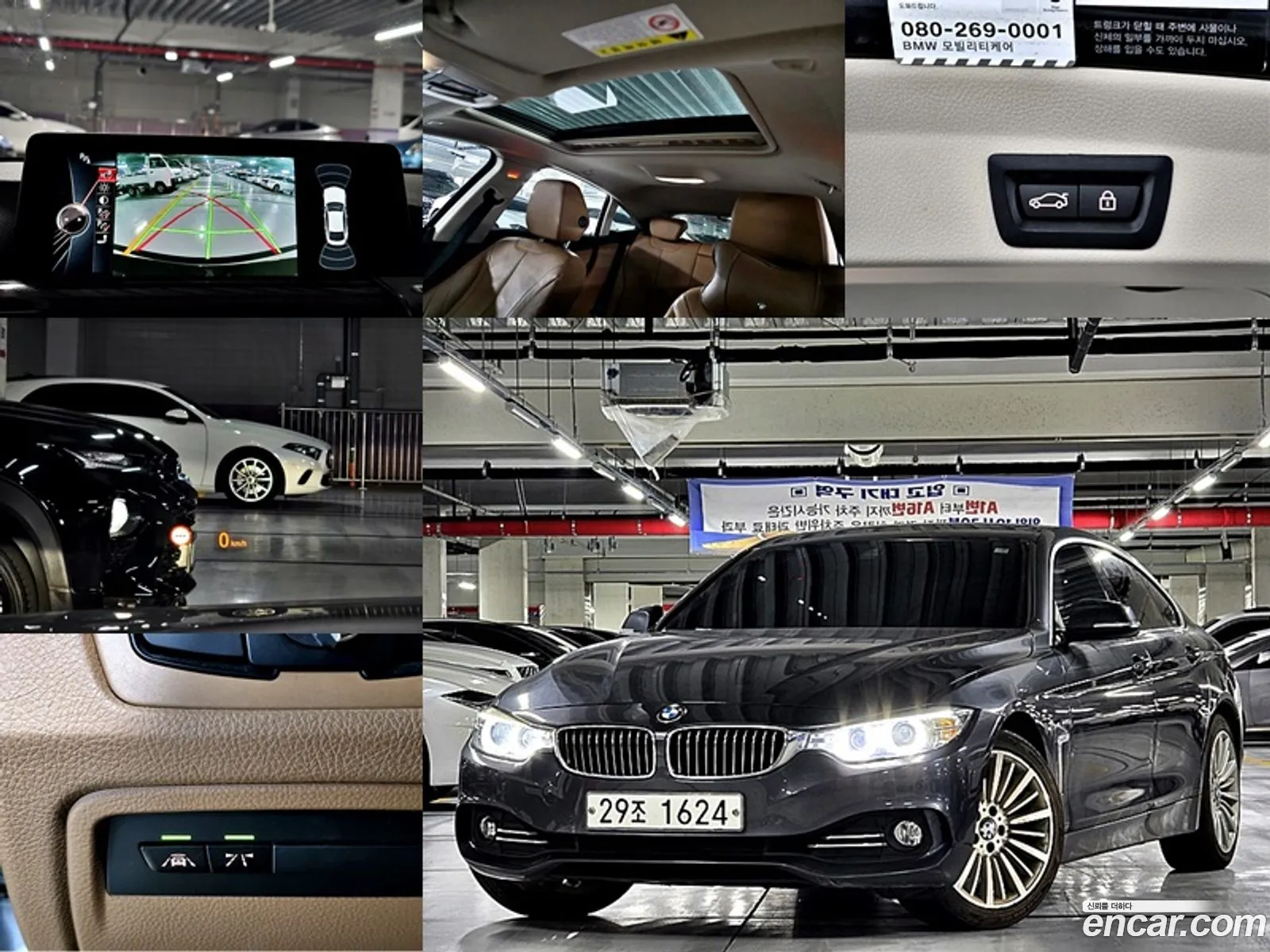 BMW 4 Series F32 420I Luxury Gran Coupe - фотография 269789