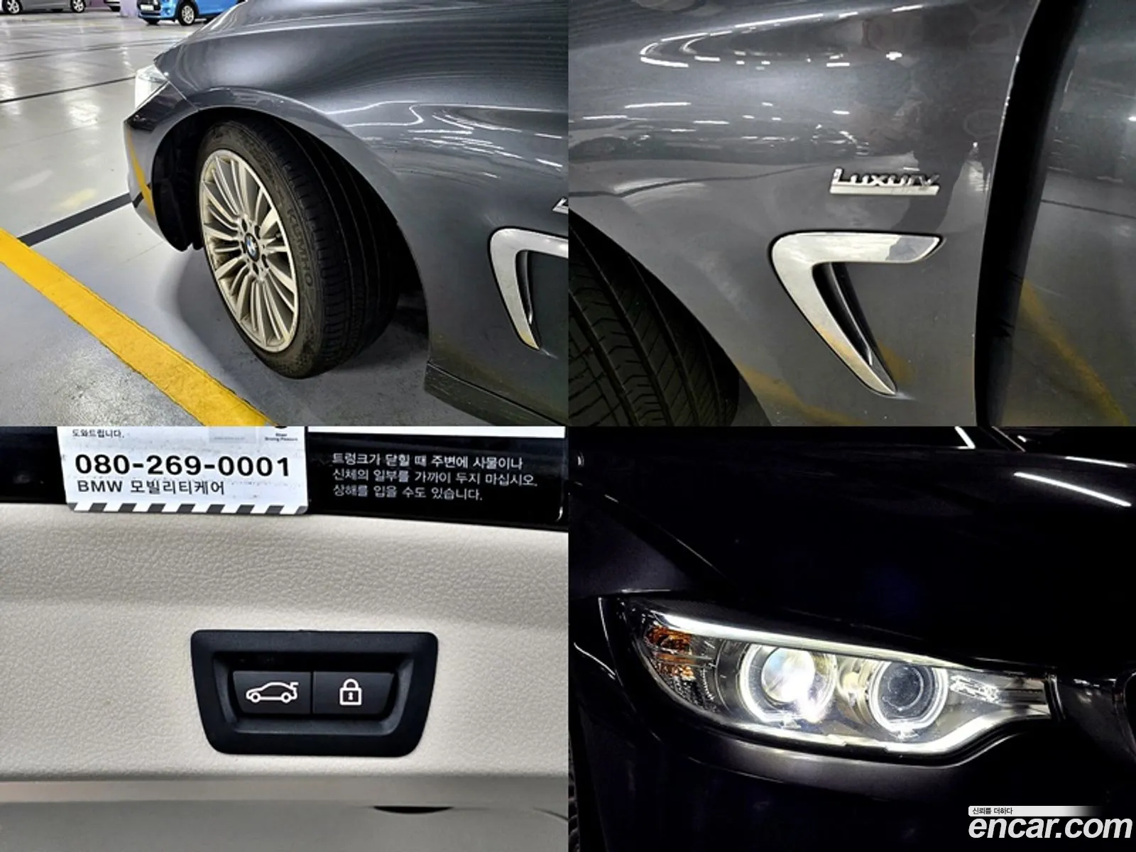 Korex Auto Trade - фотография 332447