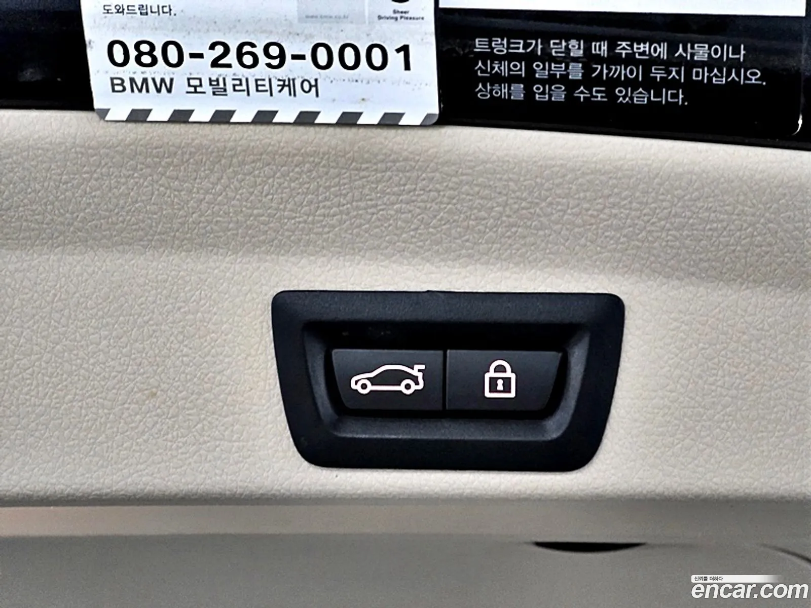 Korex Auto Trade - фотография 332454