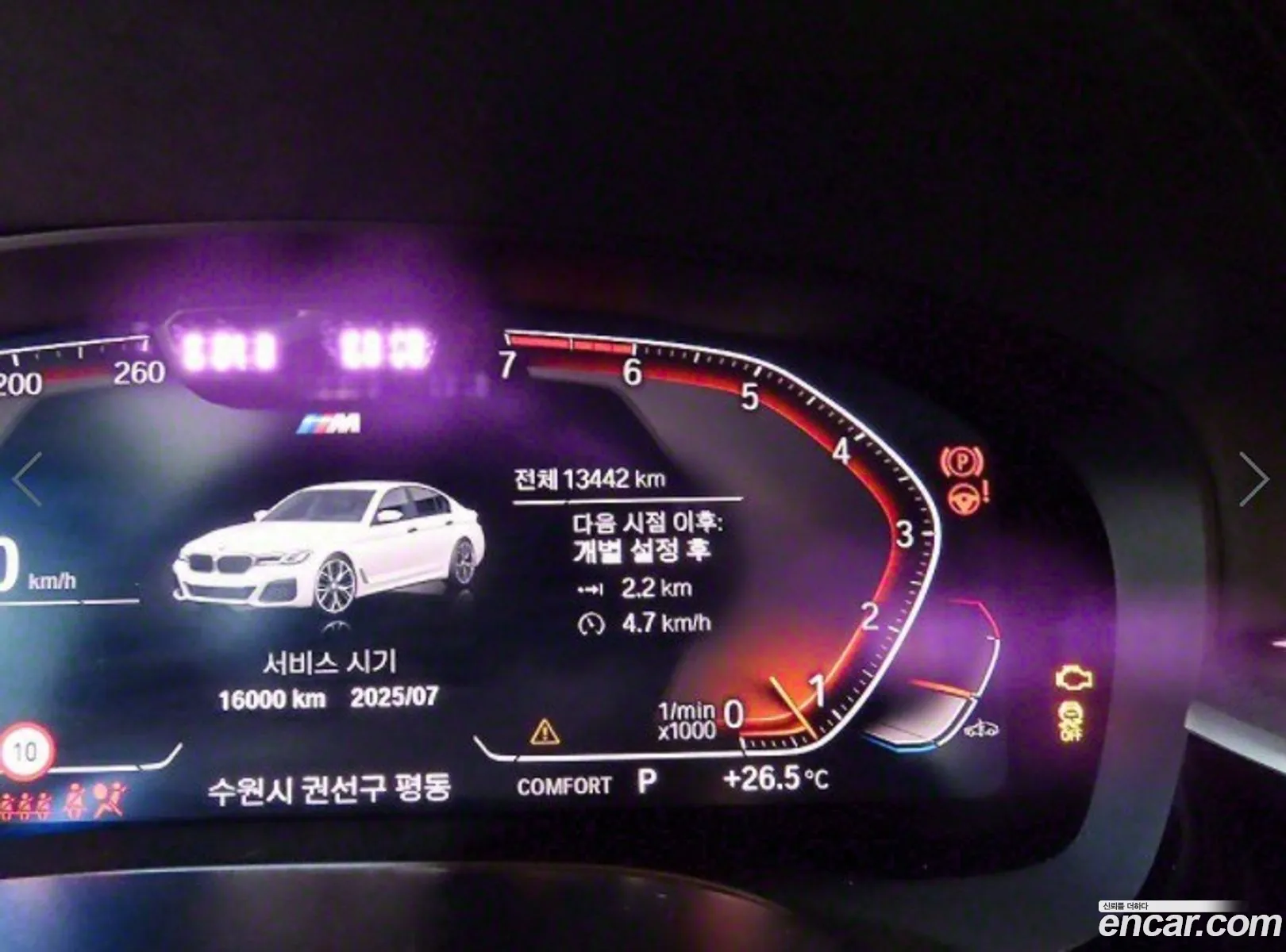 Korex Auto Trade - фотография 11901413