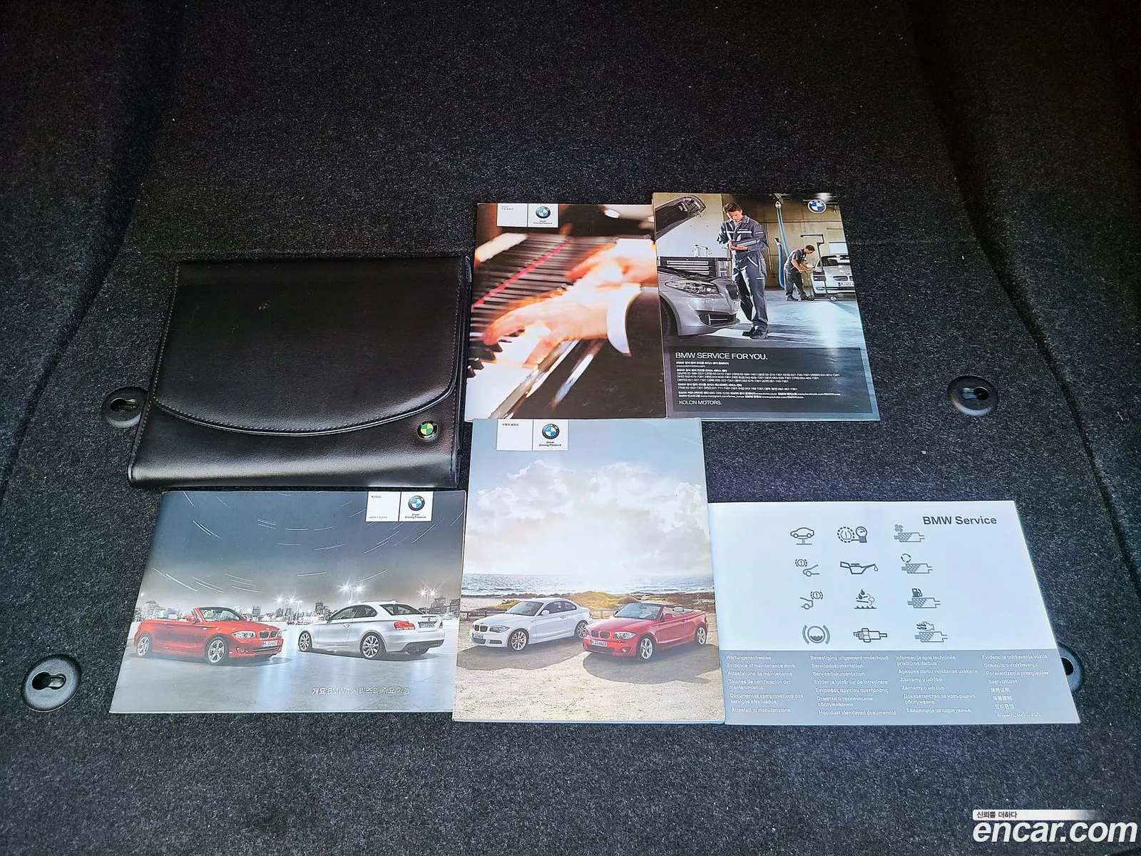 Korex Auto Trade - фотография 11880871