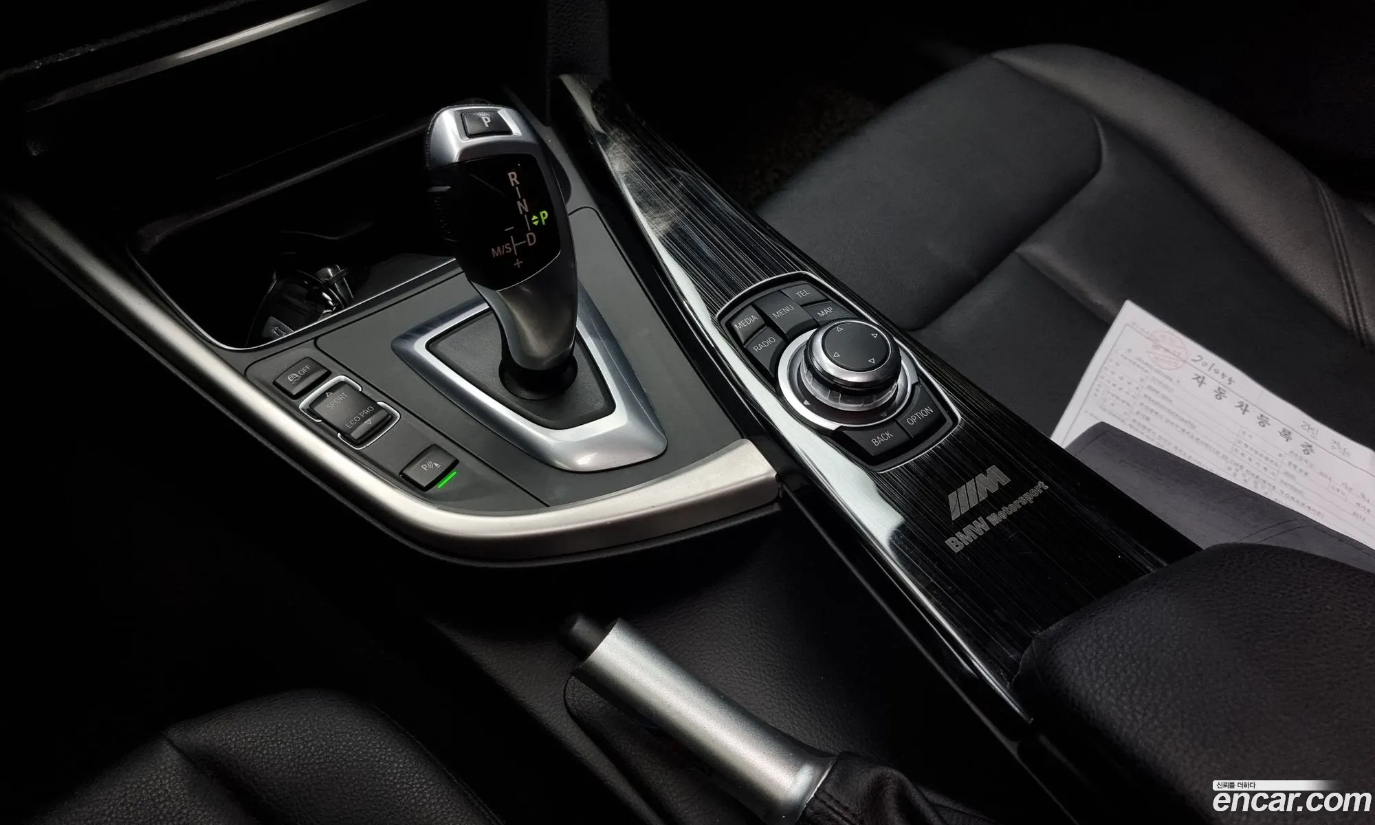Korex Auto Trade - фотография 12711194