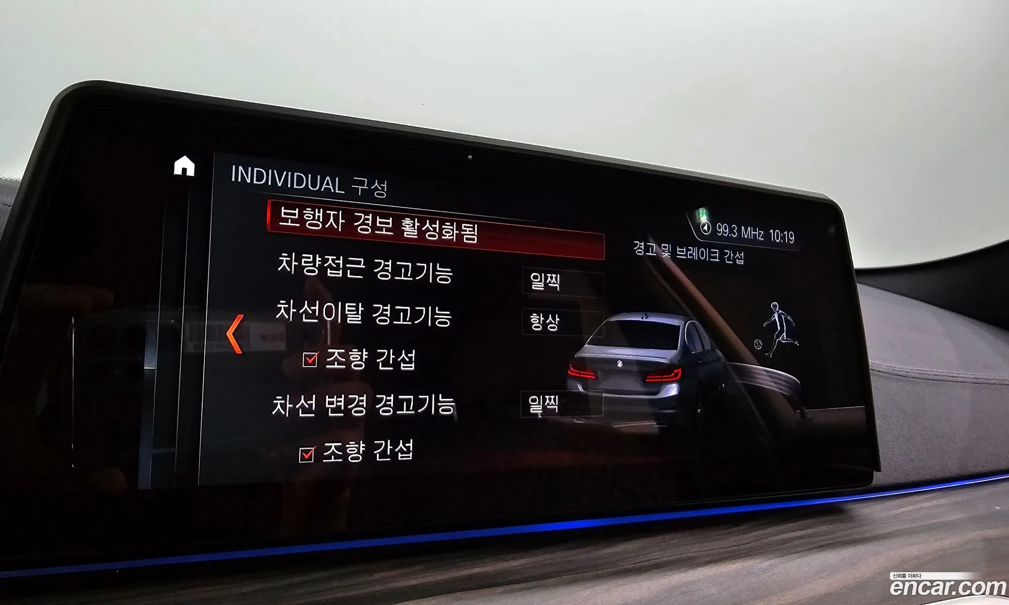 Korex Auto Trade - фотография 944175
