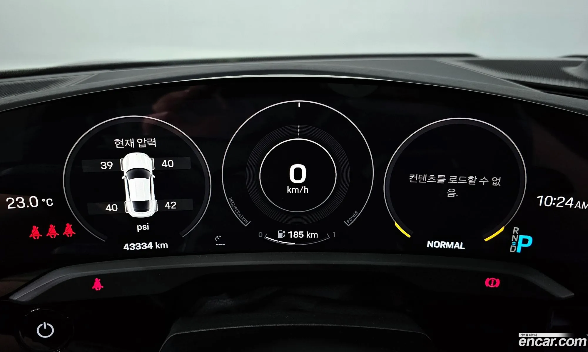 Korex Auto Trade - фотография 963822