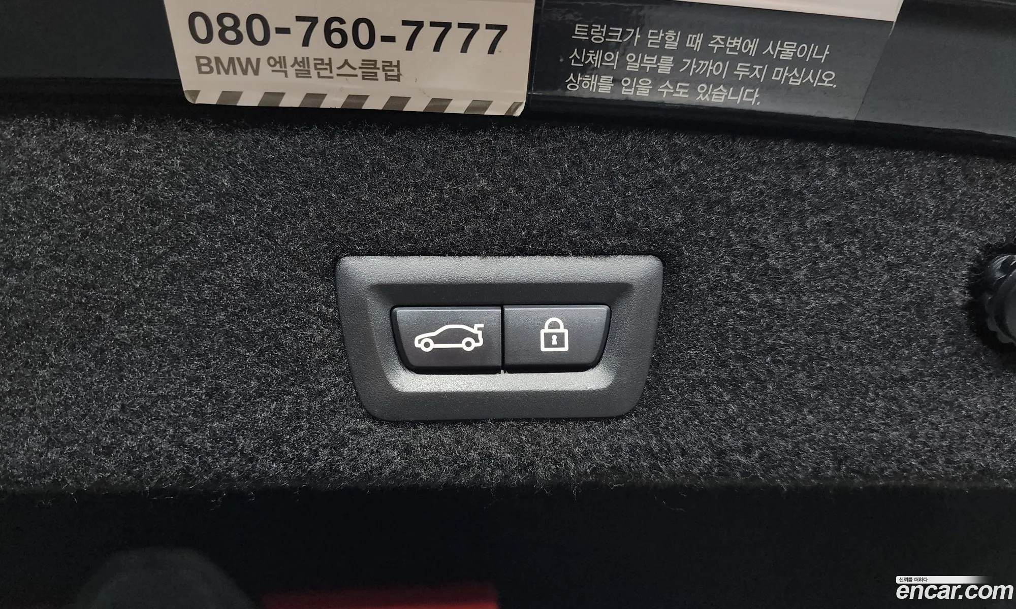 Korex Auto Trade - фотография 12740403